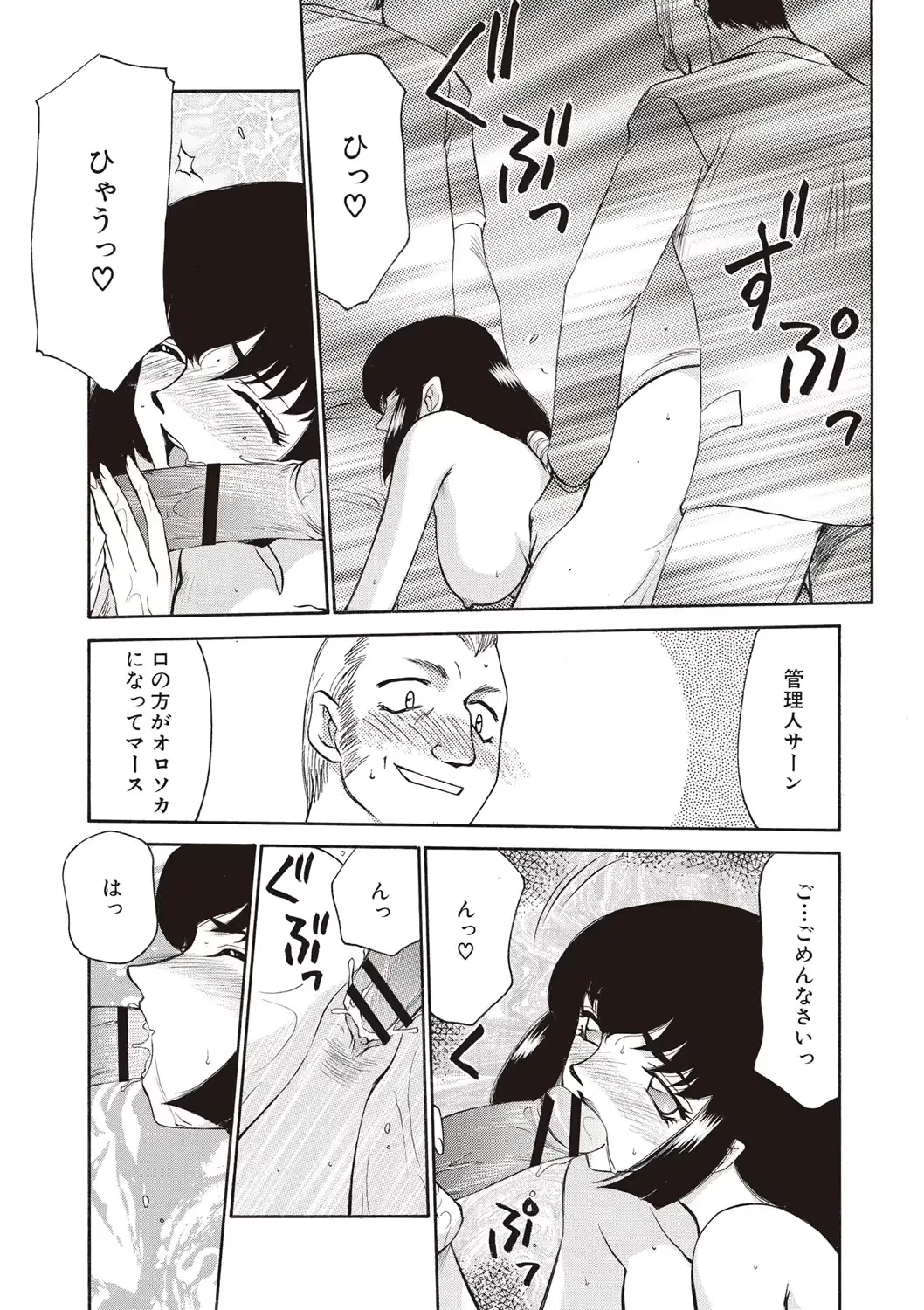 웹툰 이미지 142