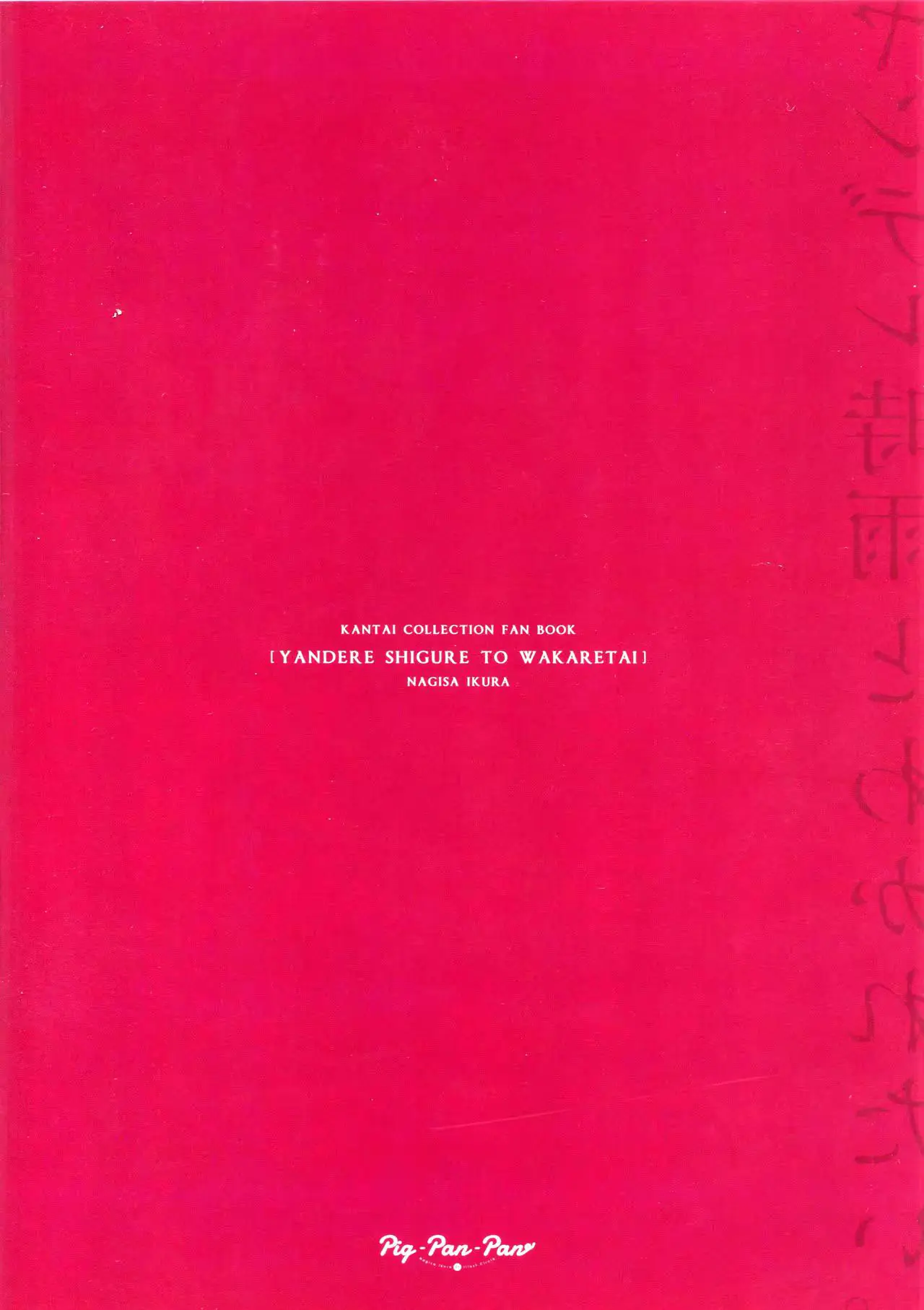 웹툰 이미지 25