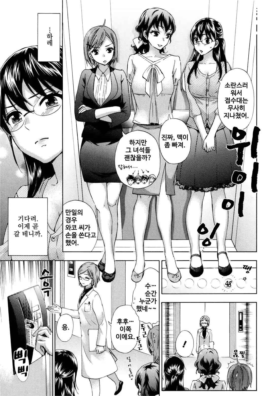 웹툰 이미지 117