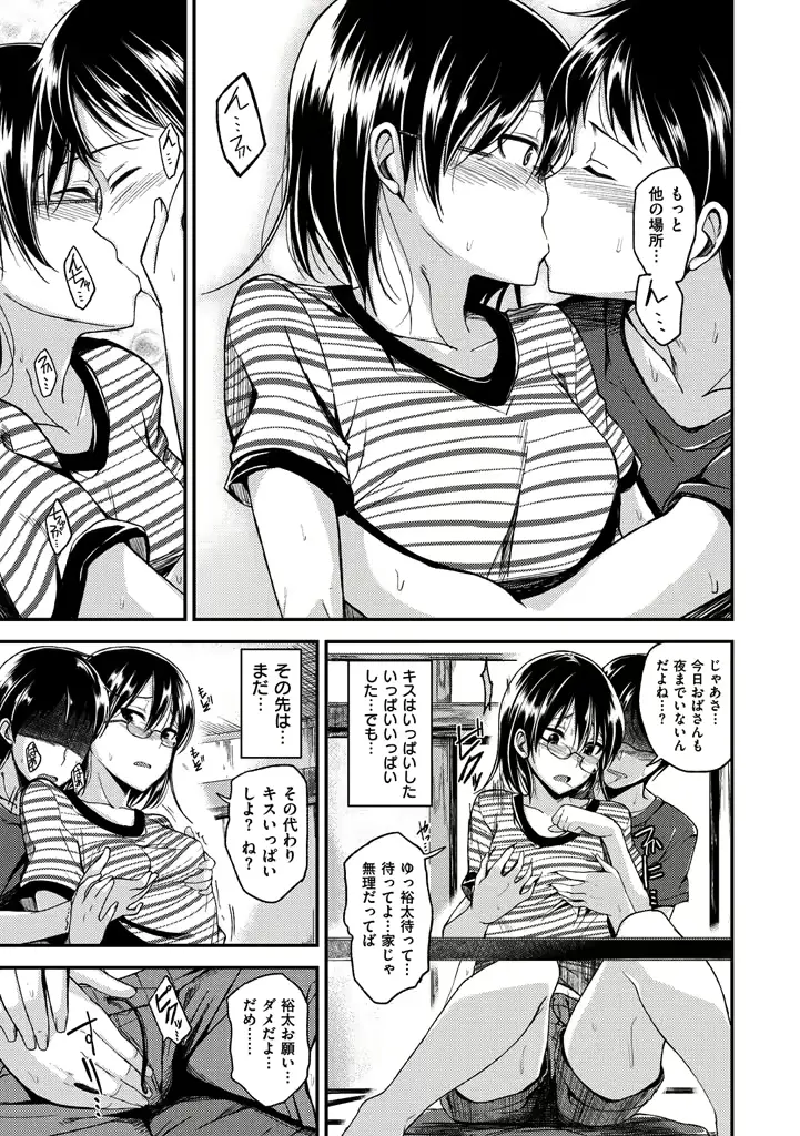 웹툰 이미지 78