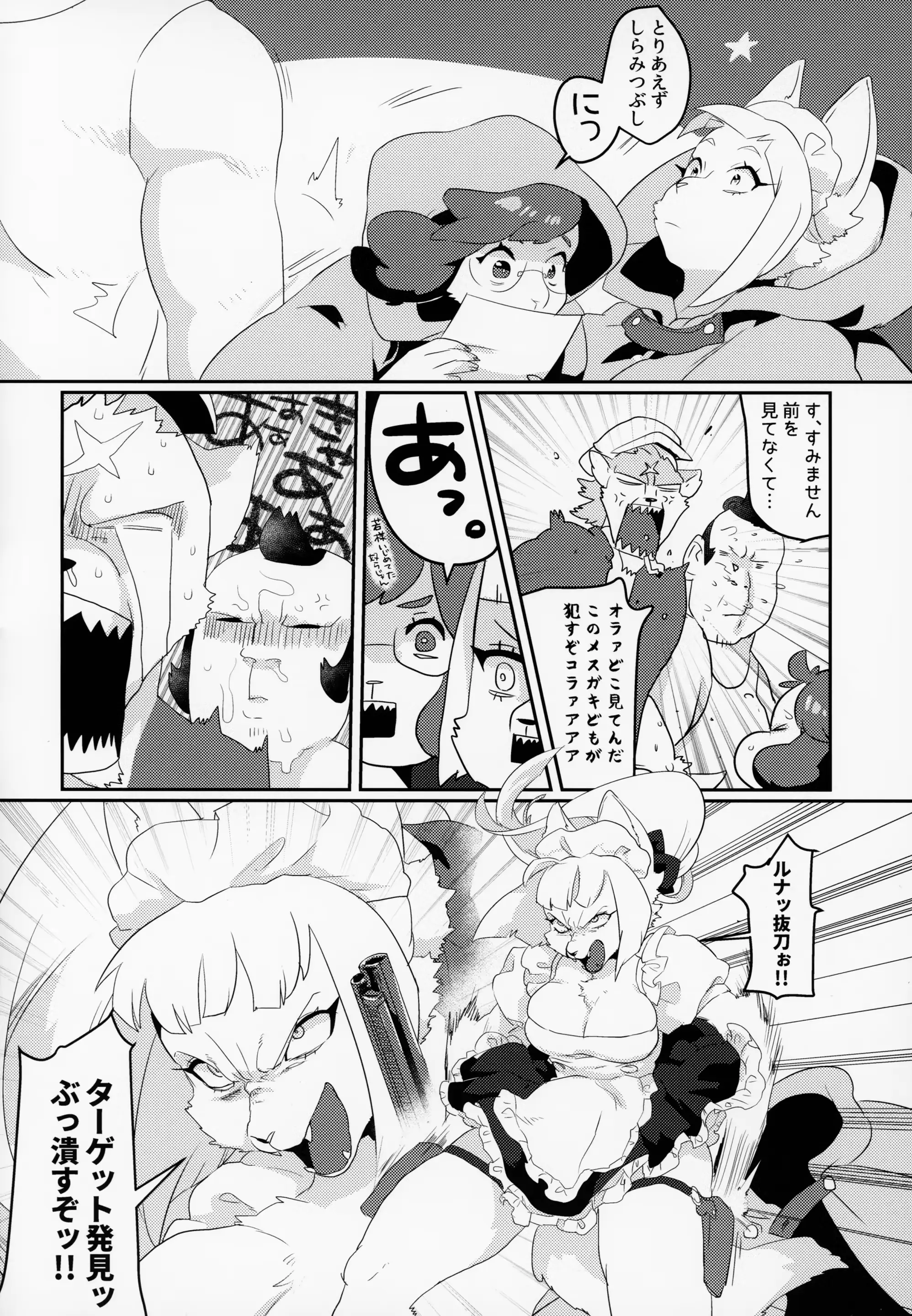 웹툰 이미지 26