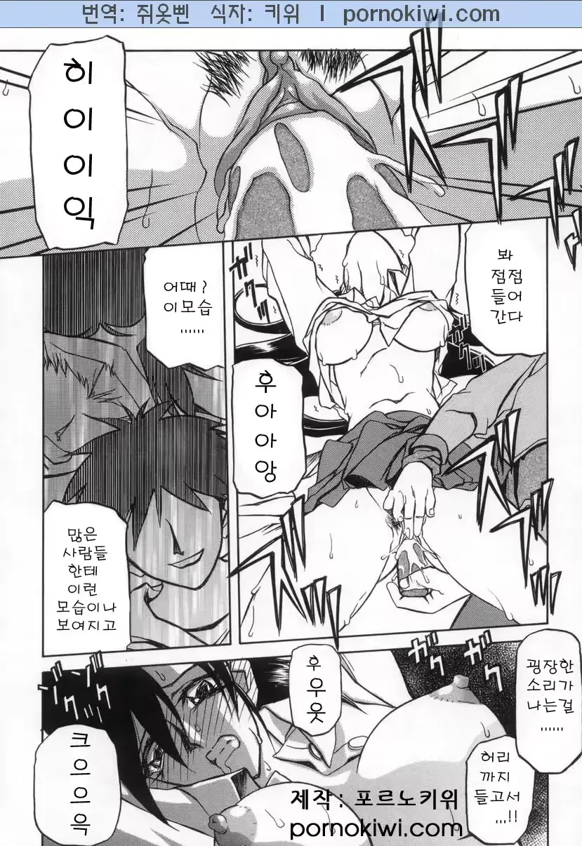 웹툰 이미지 95