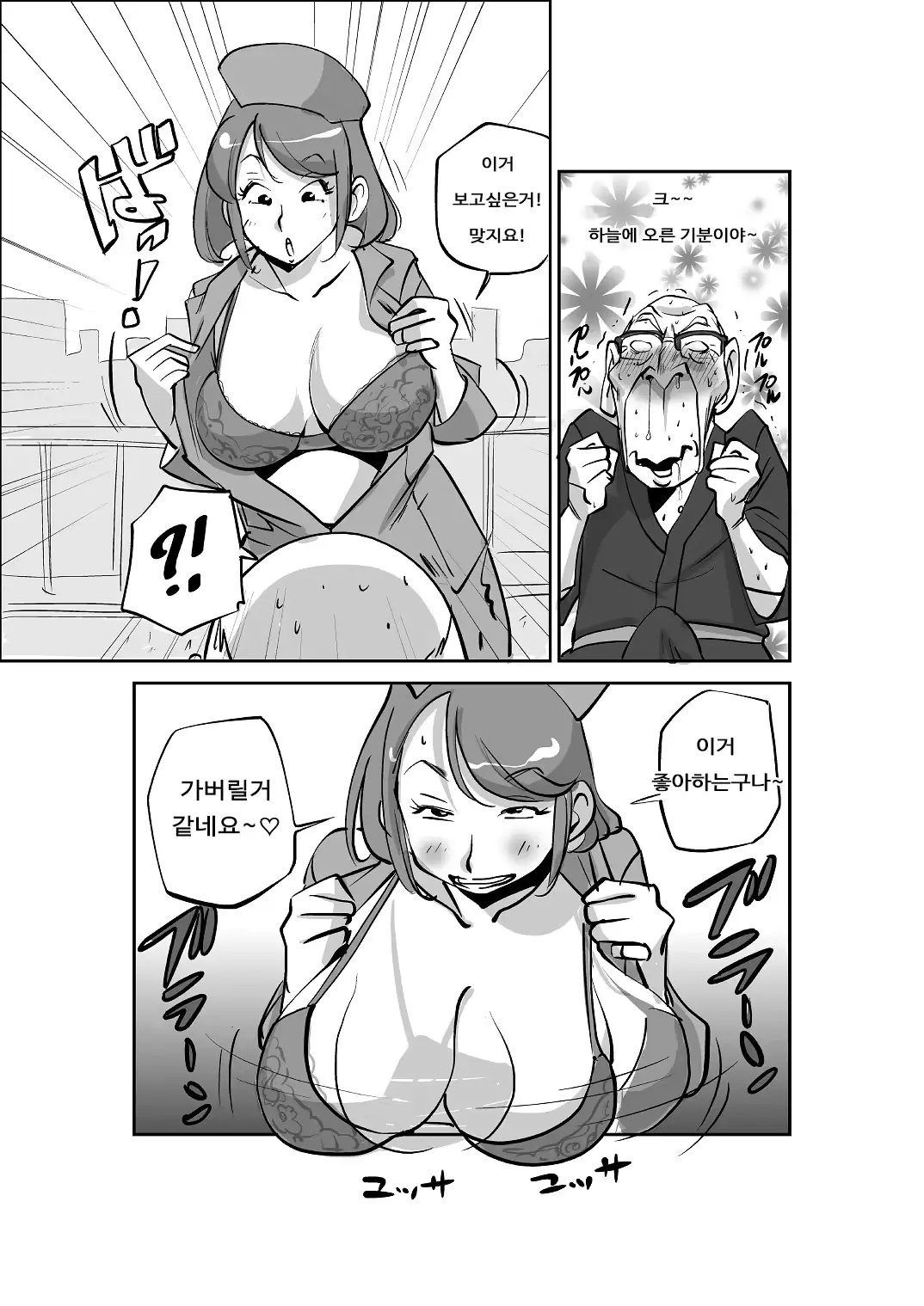 웹툰 이미지 44