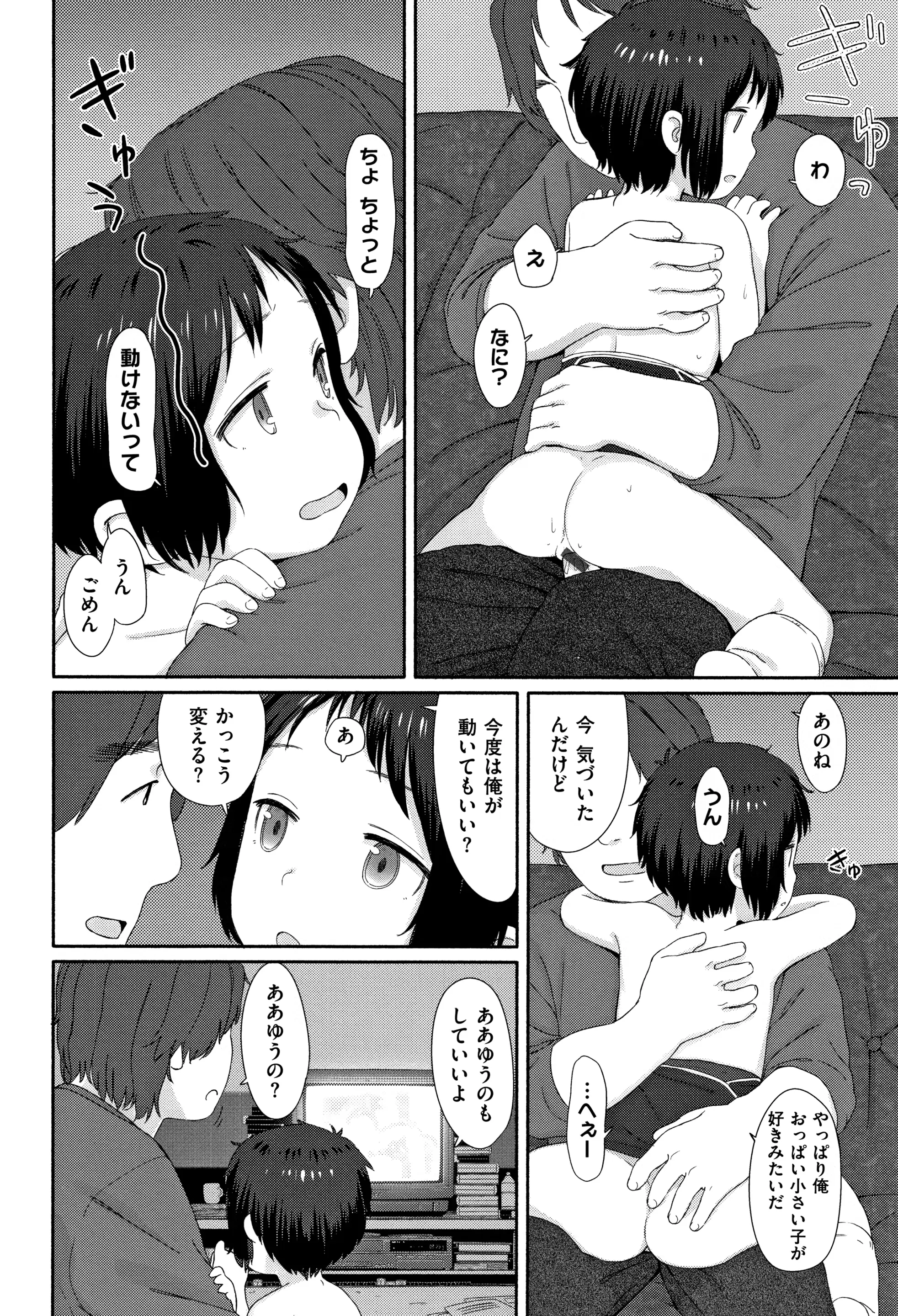 웹툰 이미지 50