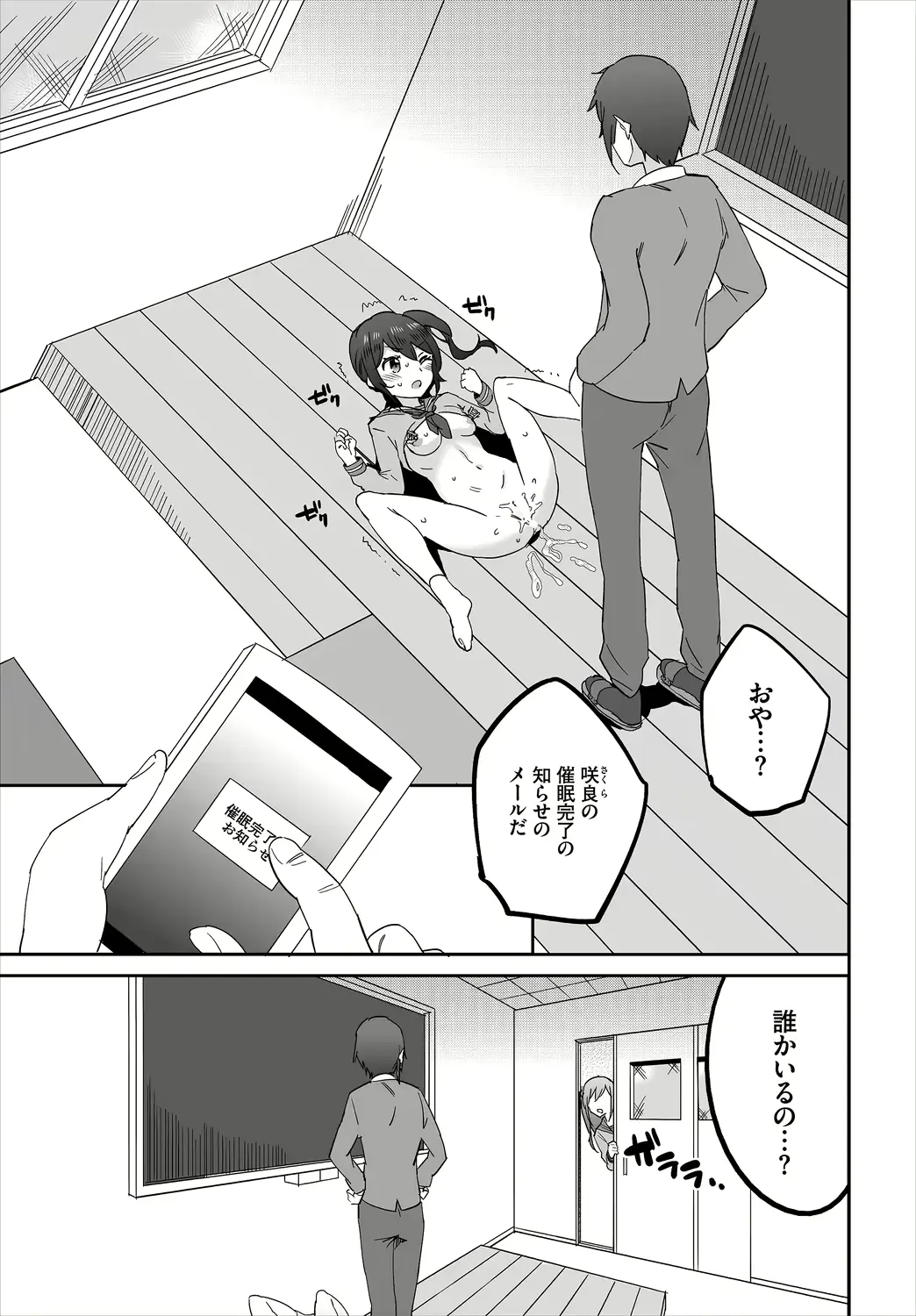 웹툰 이미지 204