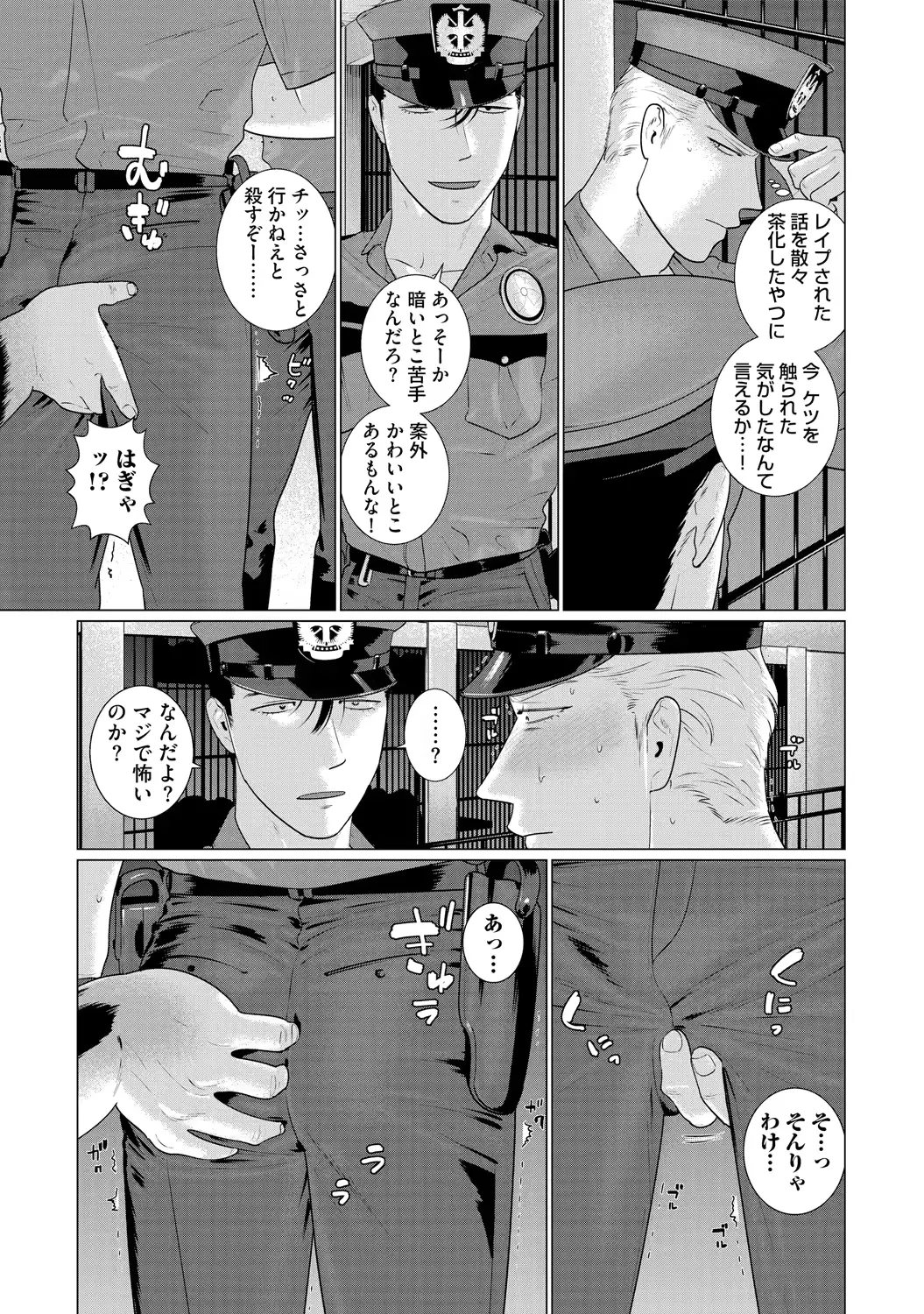 웹툰 이미지 36