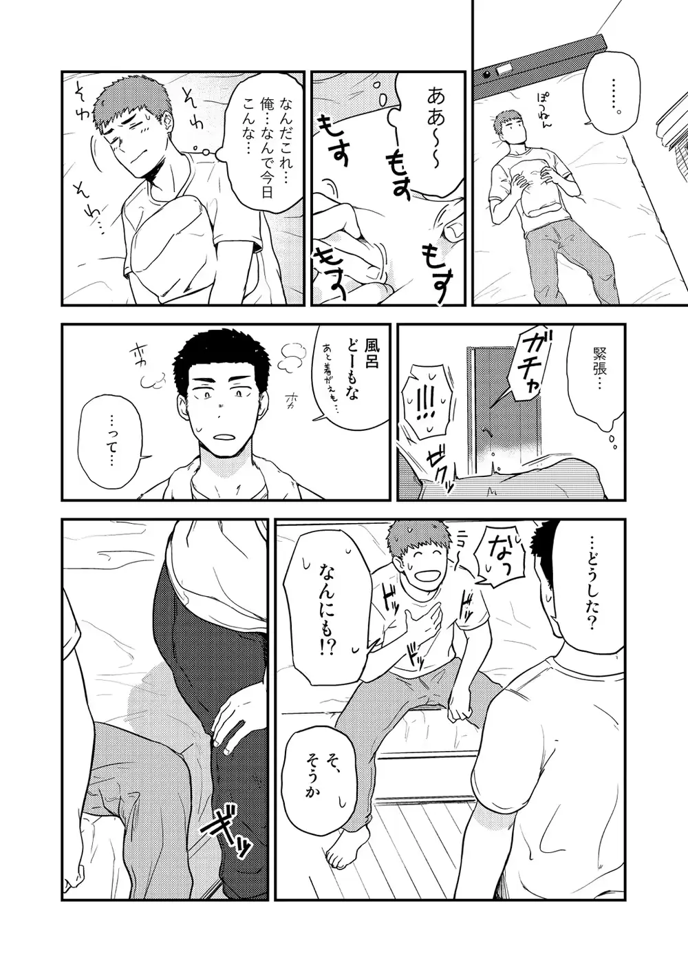 웹툰 이미지 42