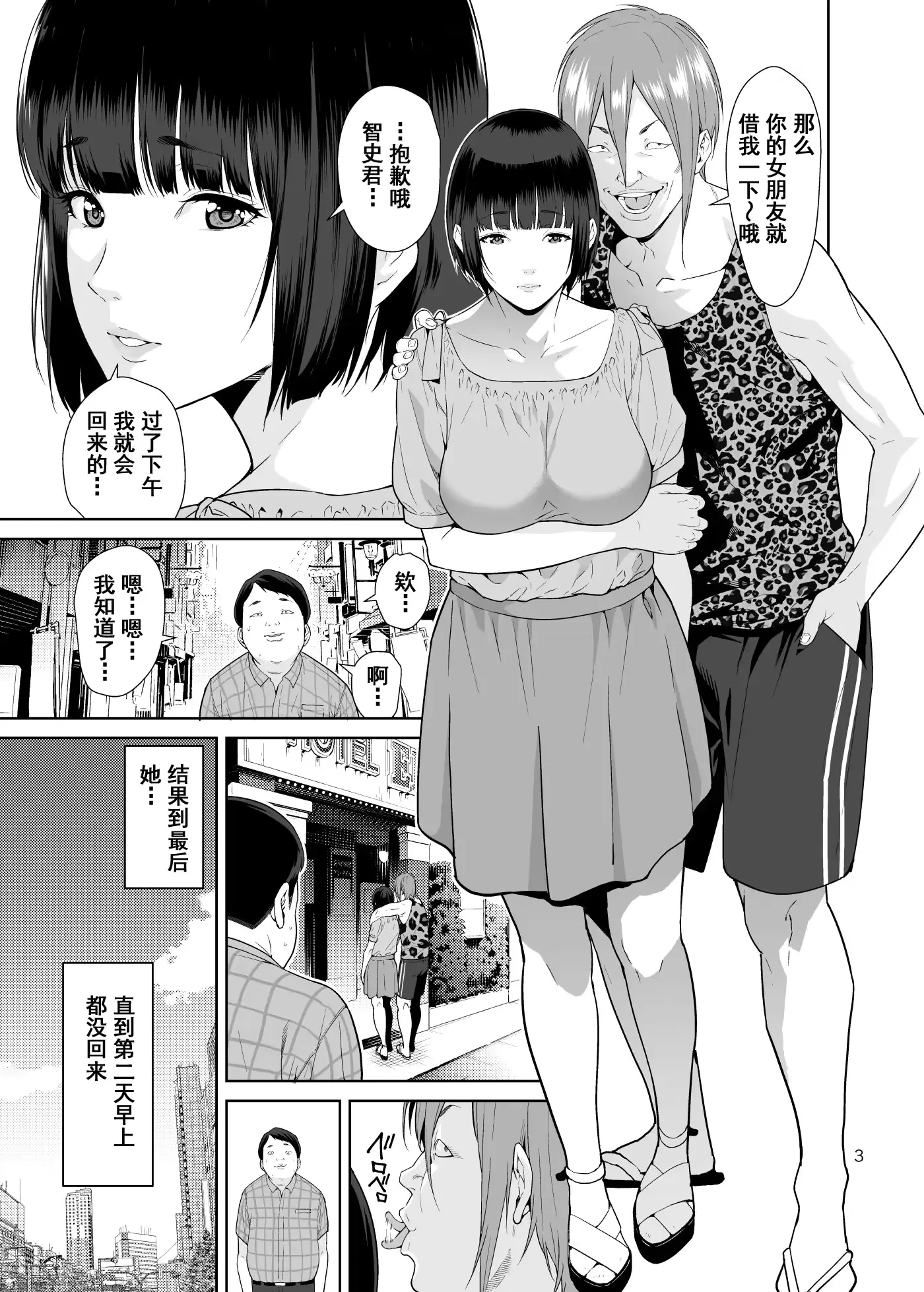 웹툰 이미지 1