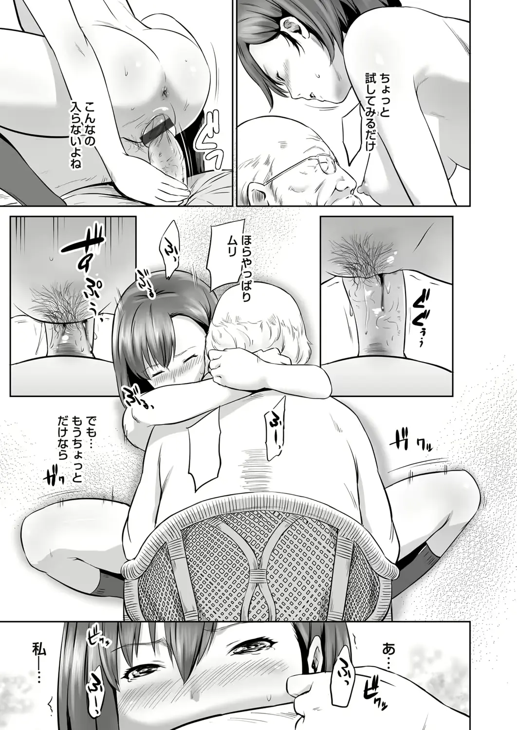 웹툰 이미지 103