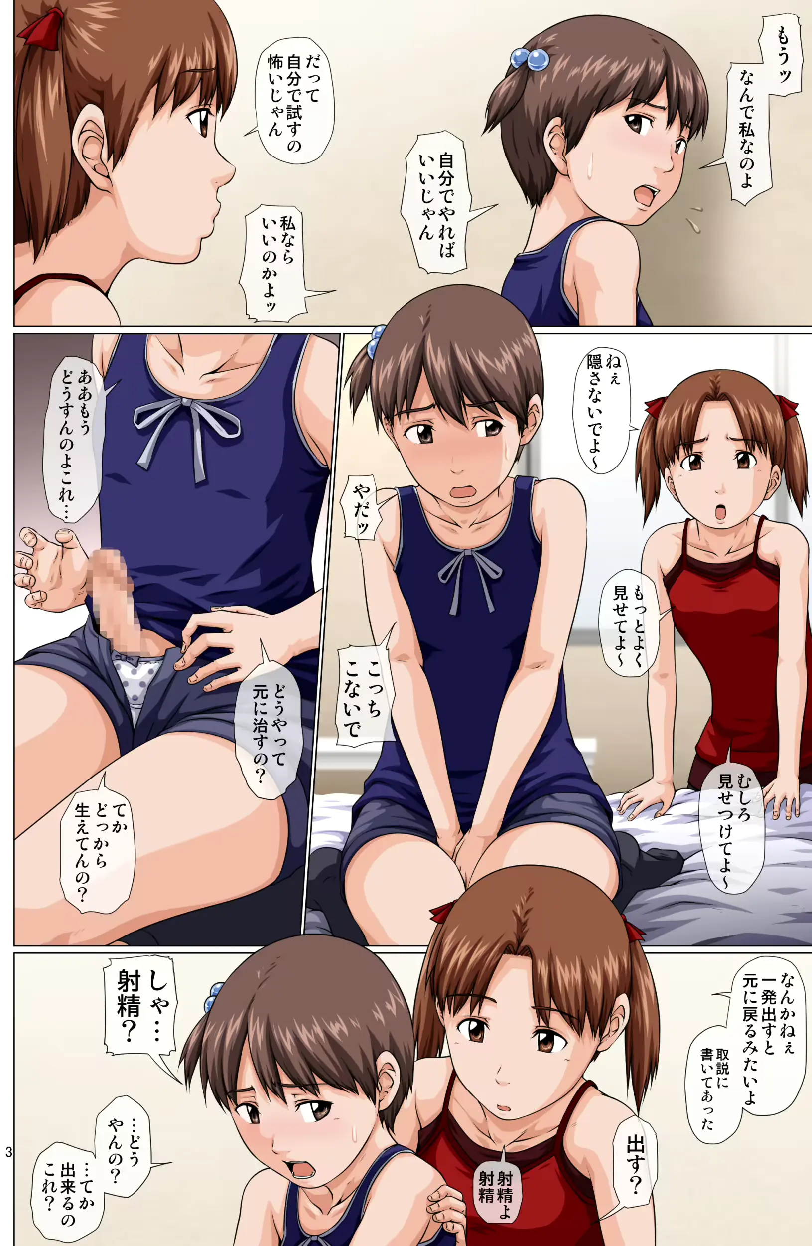웹툰 이미지 3