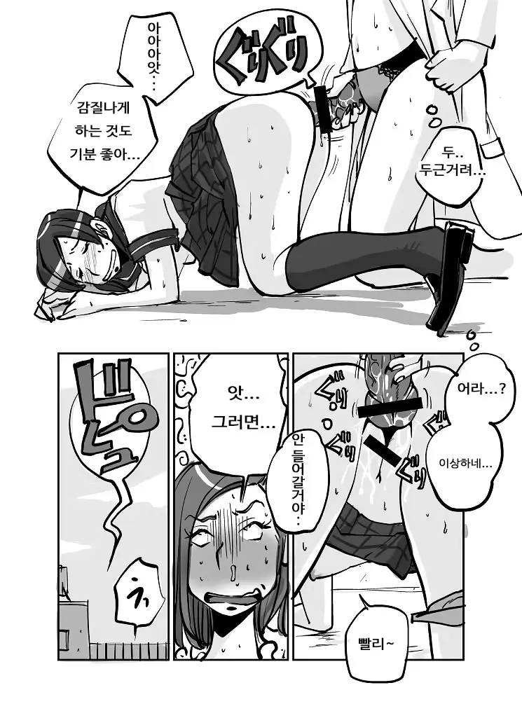 웹툰 이미지 81