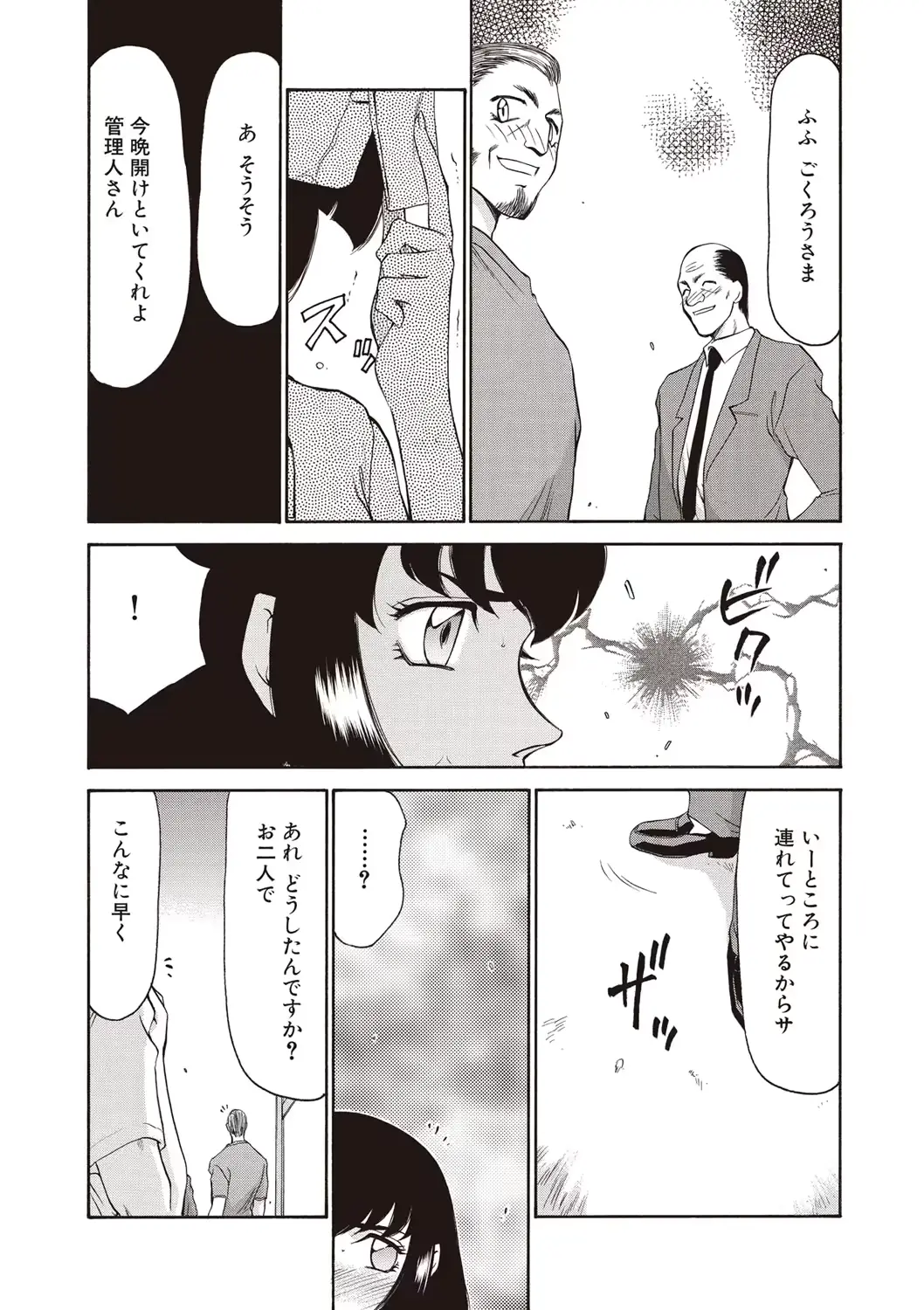 웹툰 이미지 72