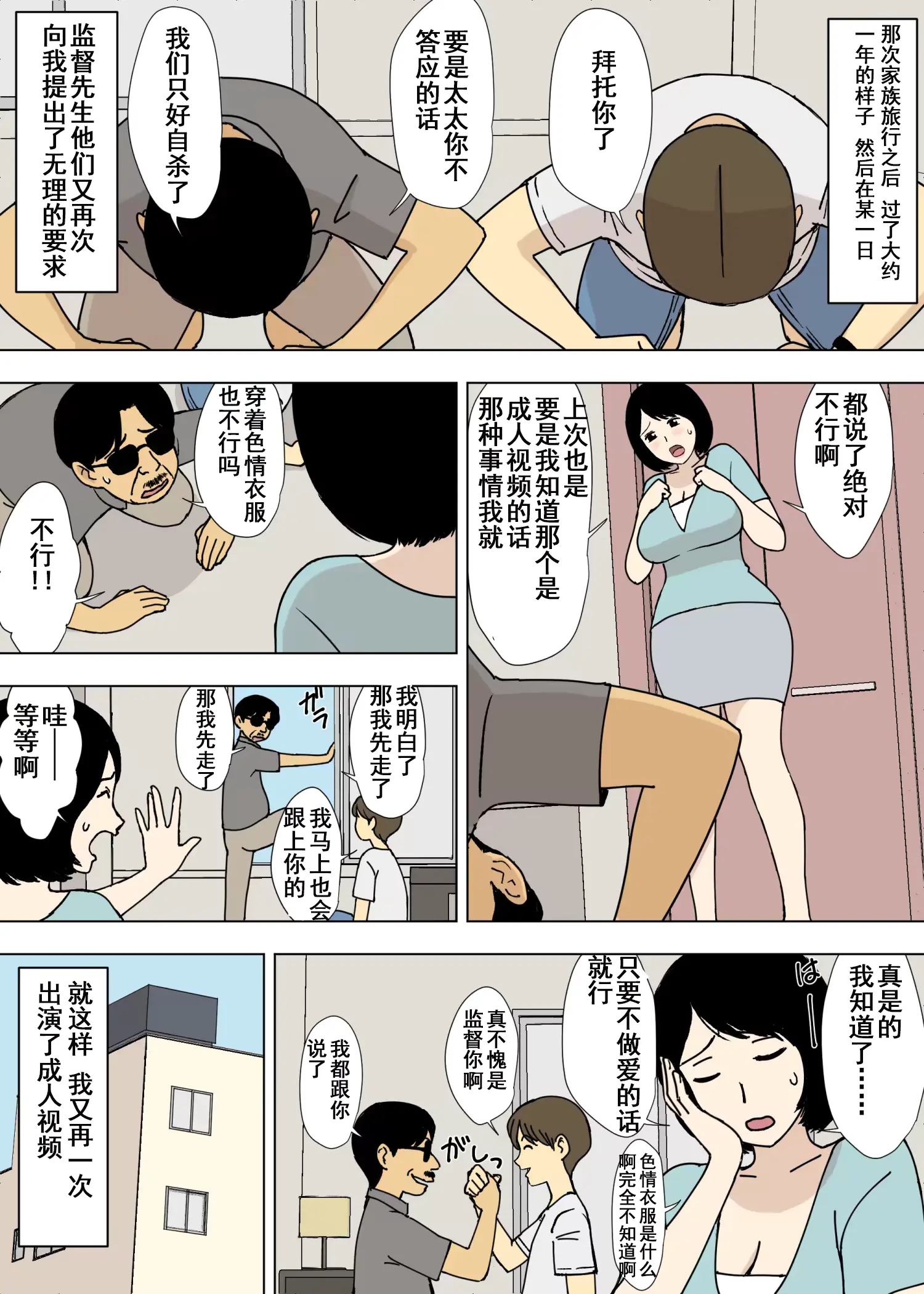 웹툰 이미지 11