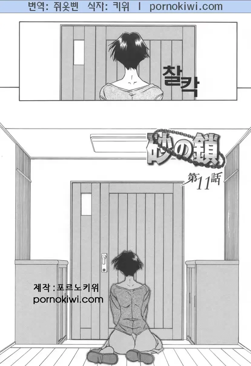 웹툰 이미지 35