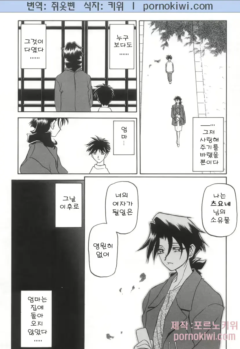 웹툰 이미지 175