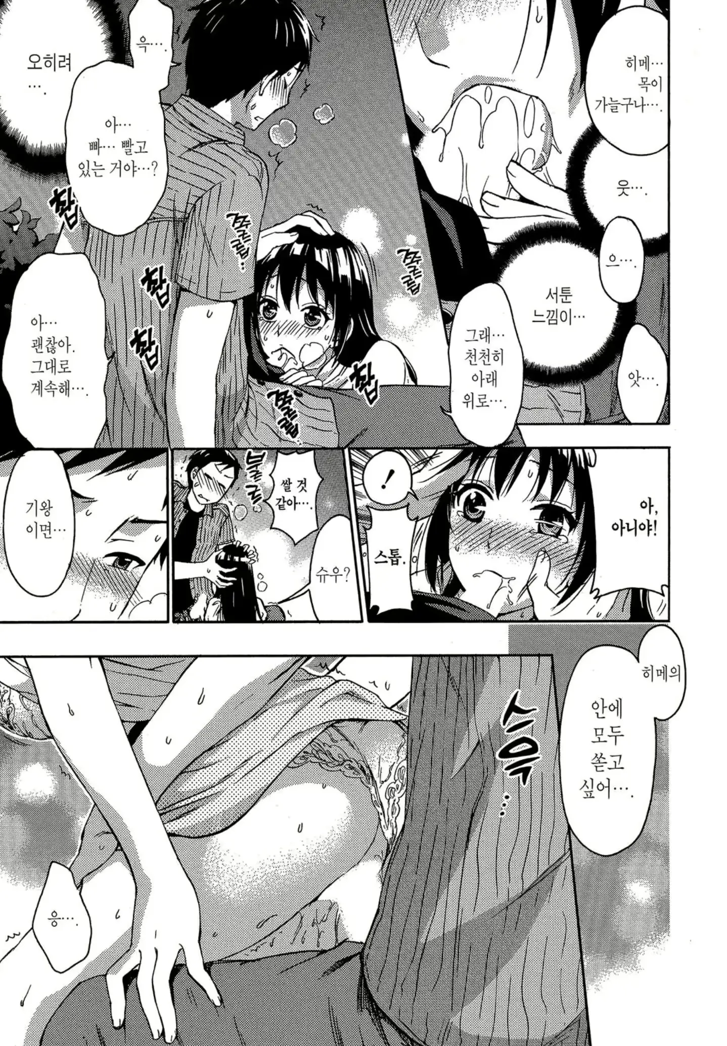 웹툰 이미지 65