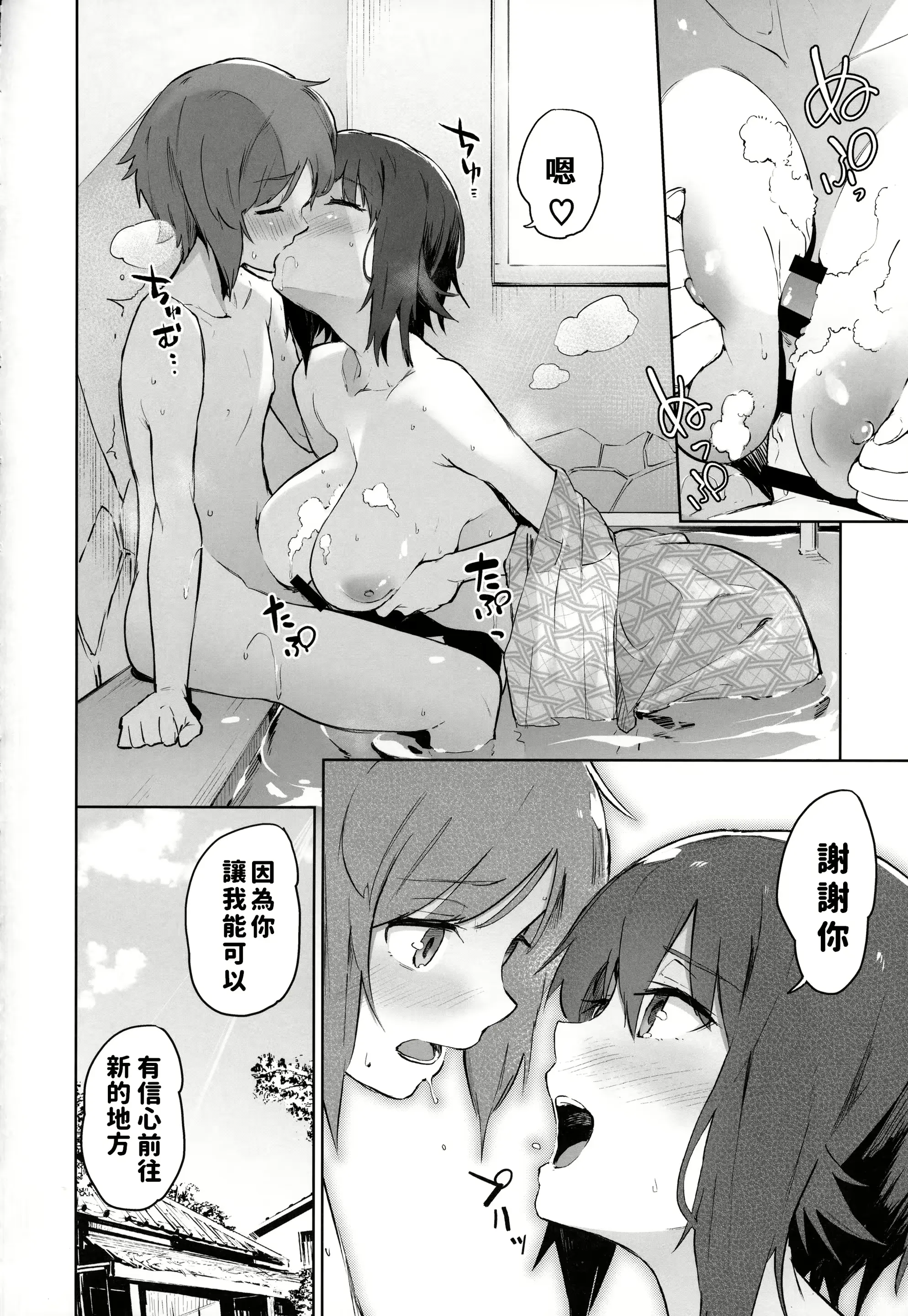 웹툰 이미지 20