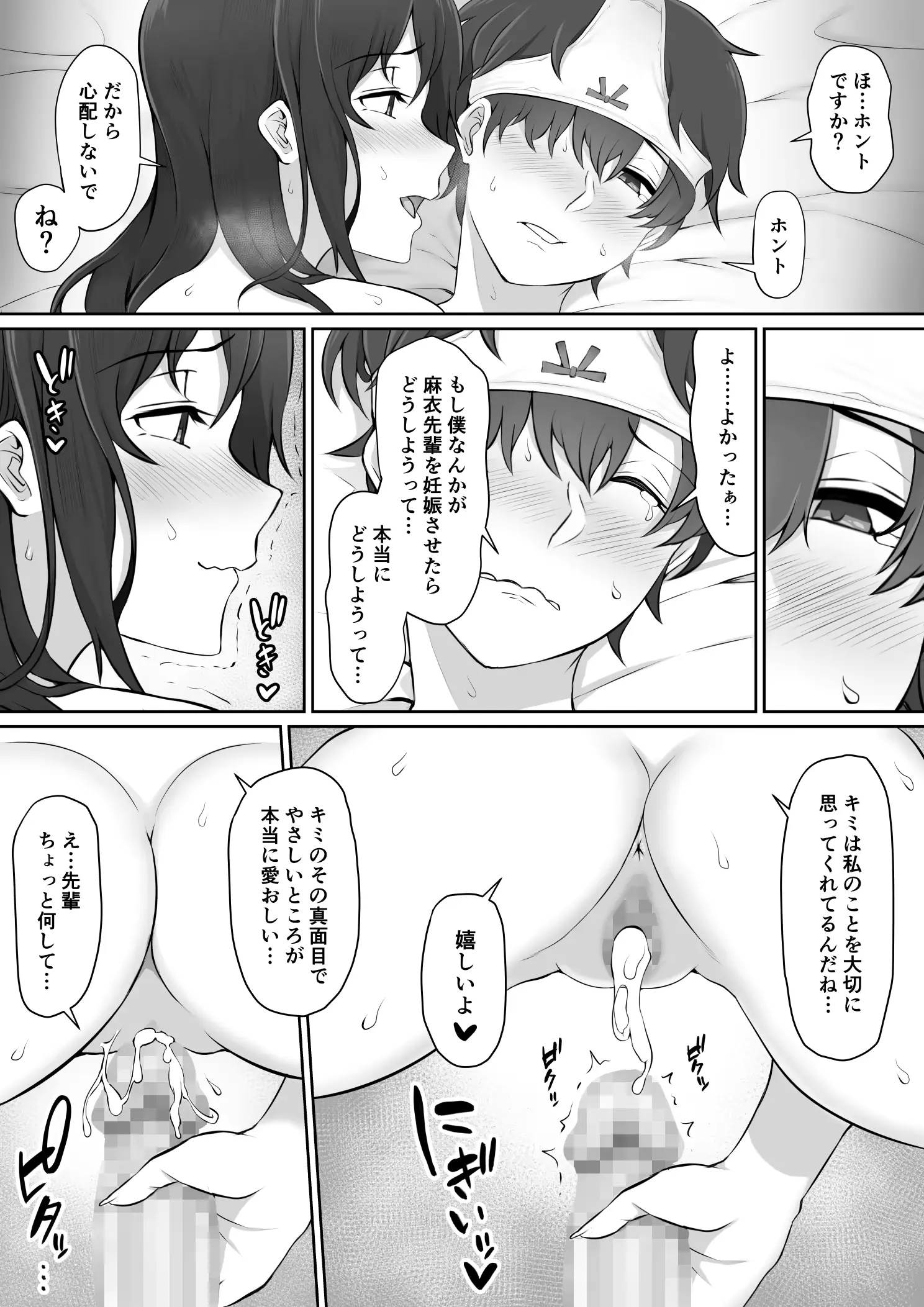 웹툰 이미지 57