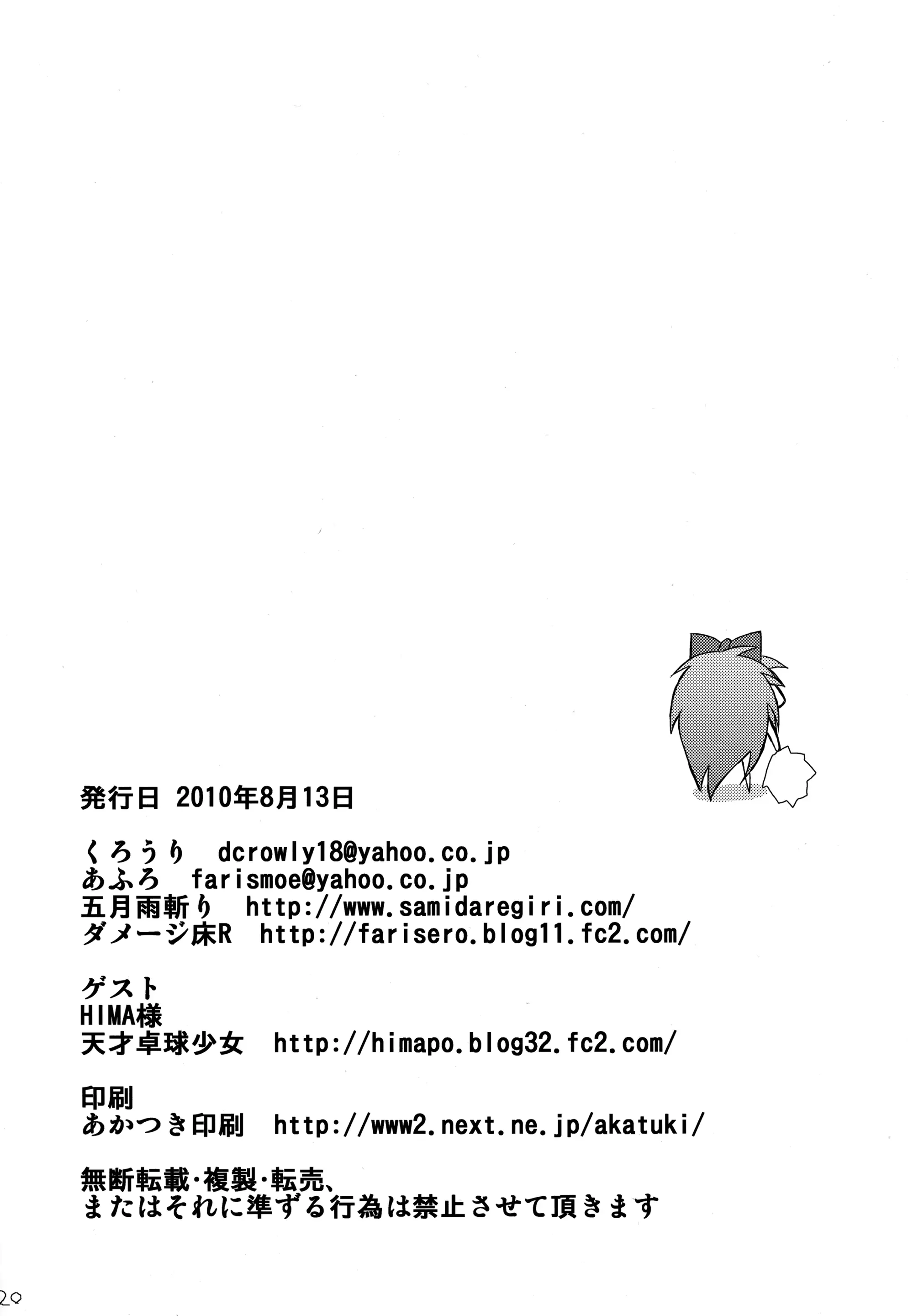 웹툰 이미지 18