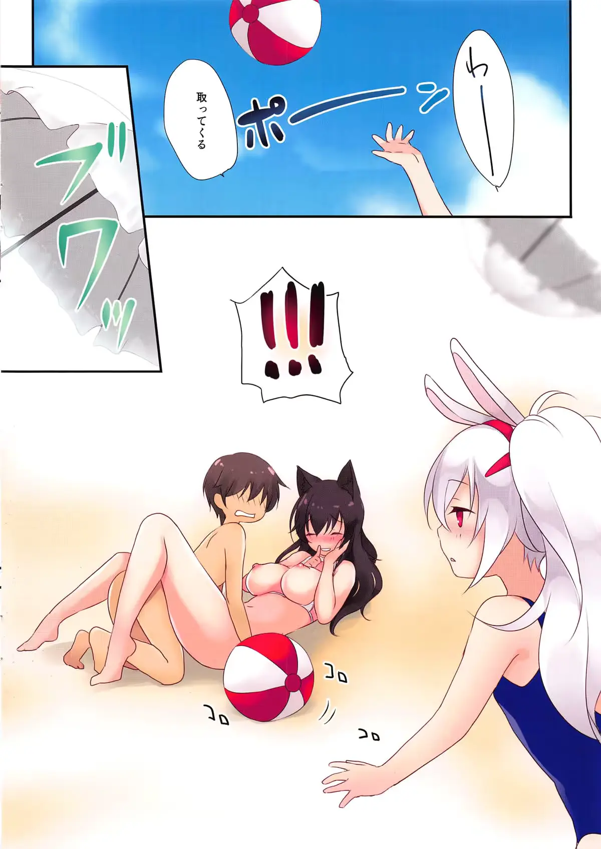 웹툰 이미지 11
