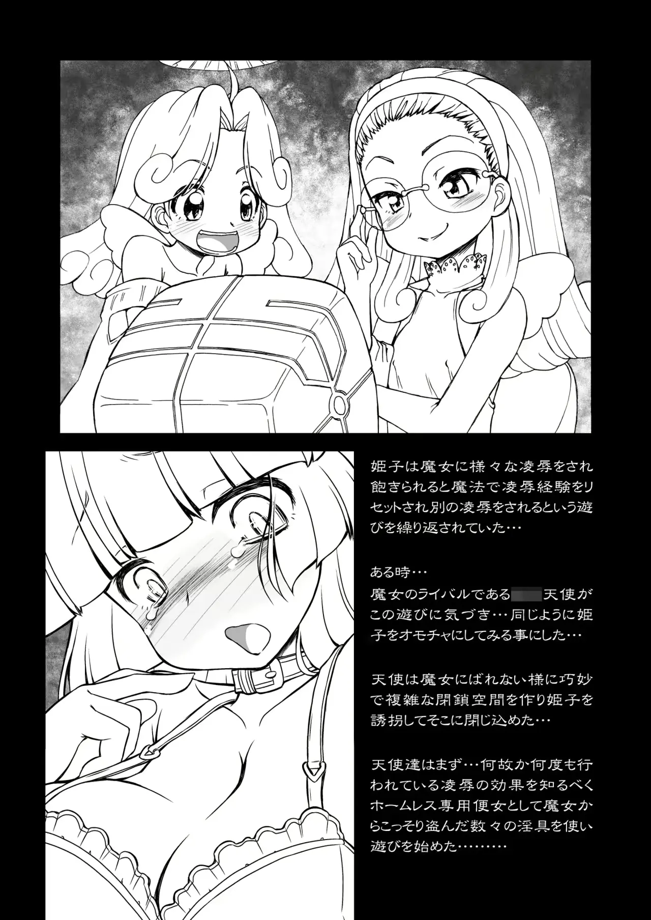 웹툰 이미지 5