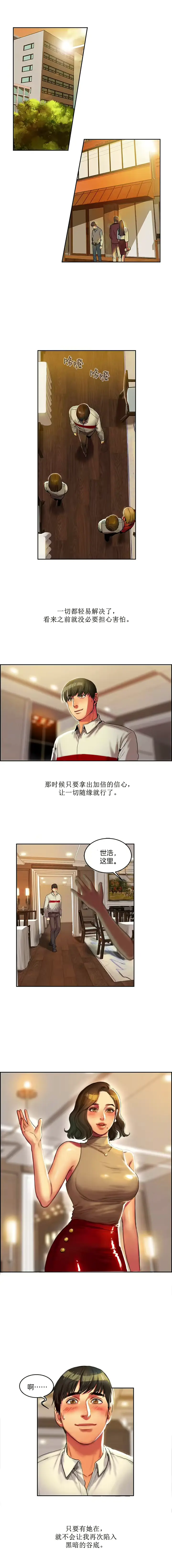 웹툰 이미지 14