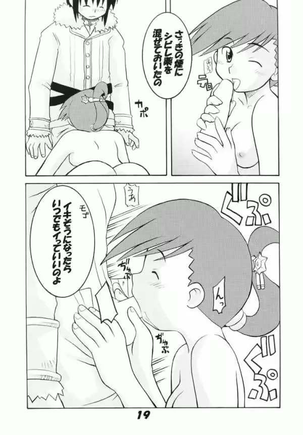 웹툰 이미지 16