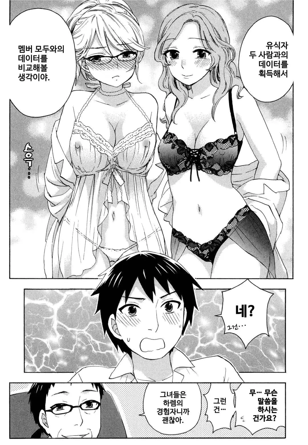 웹툰 이미지 53