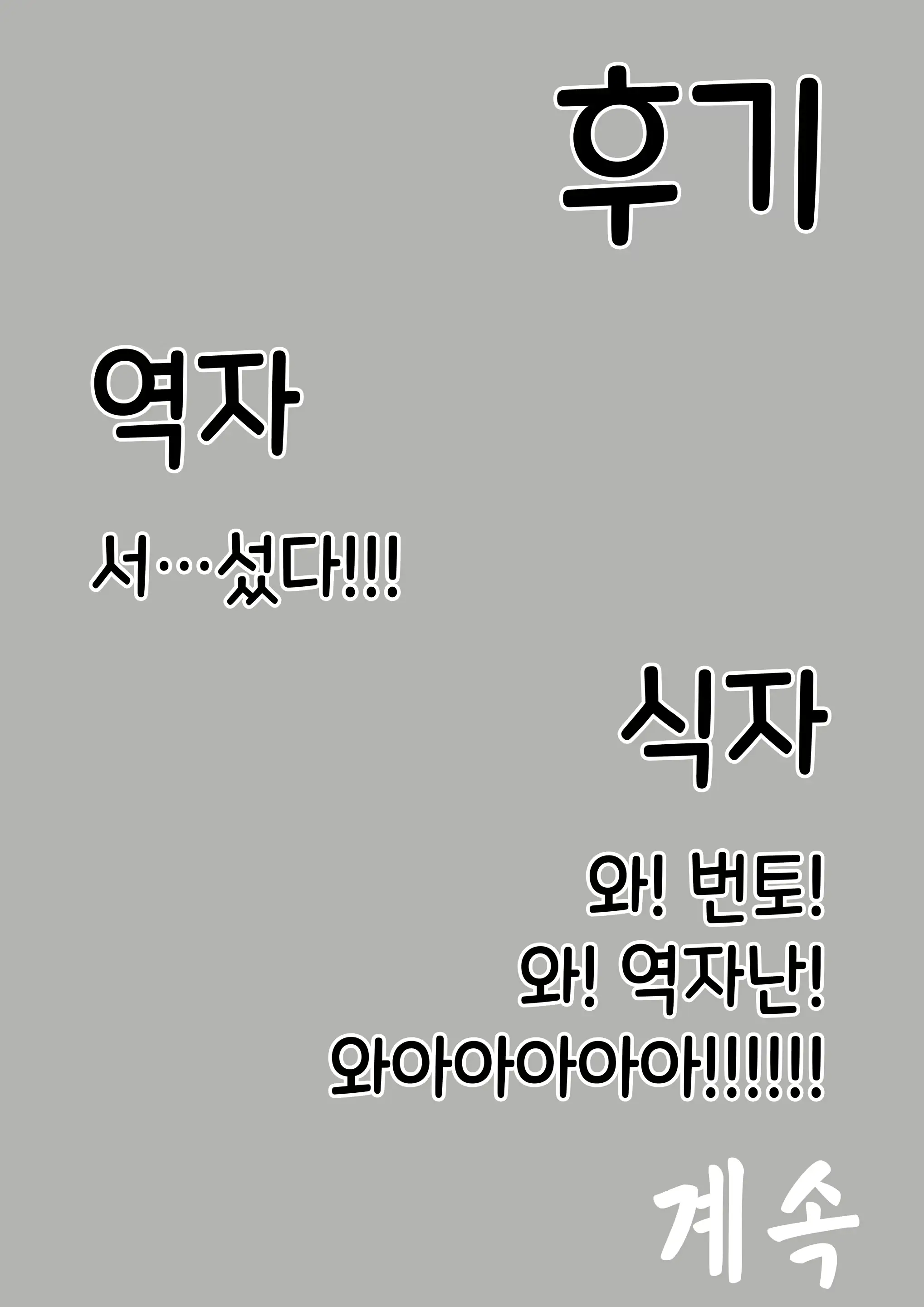 웹툰 이미지 51