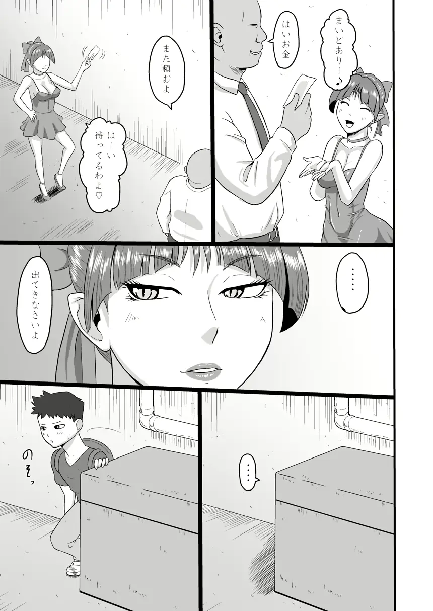 웹툰 이미지 3