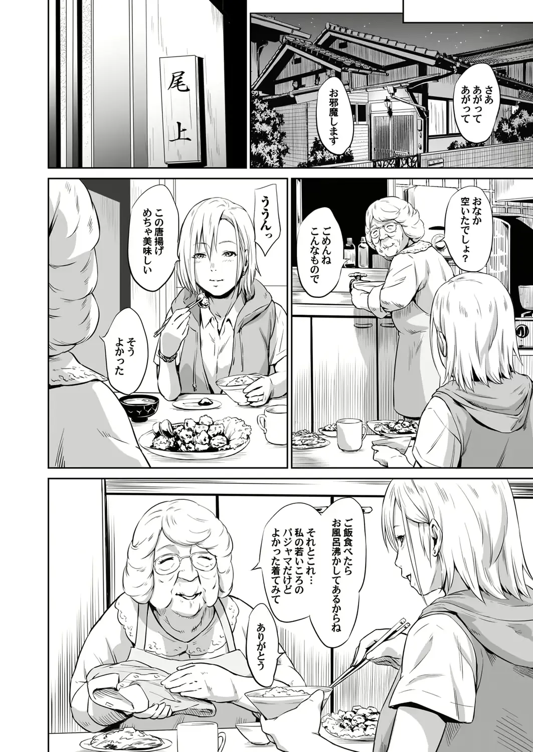 웹툰 이미지 134
