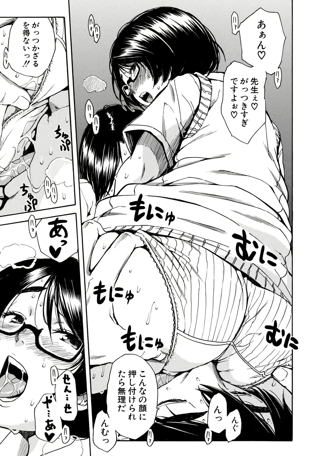 웹툰 이미지 196