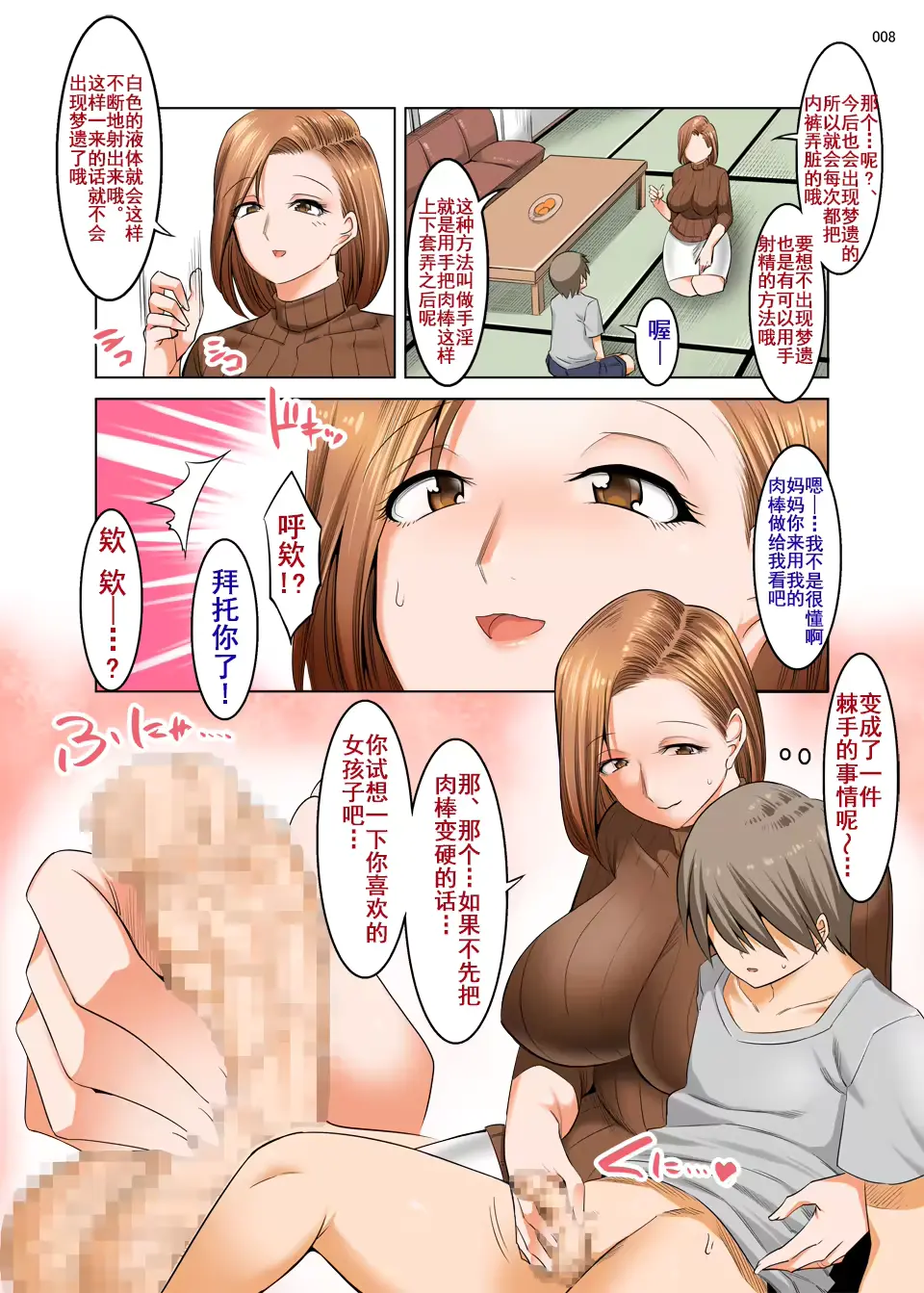 웹툰 이미지 6