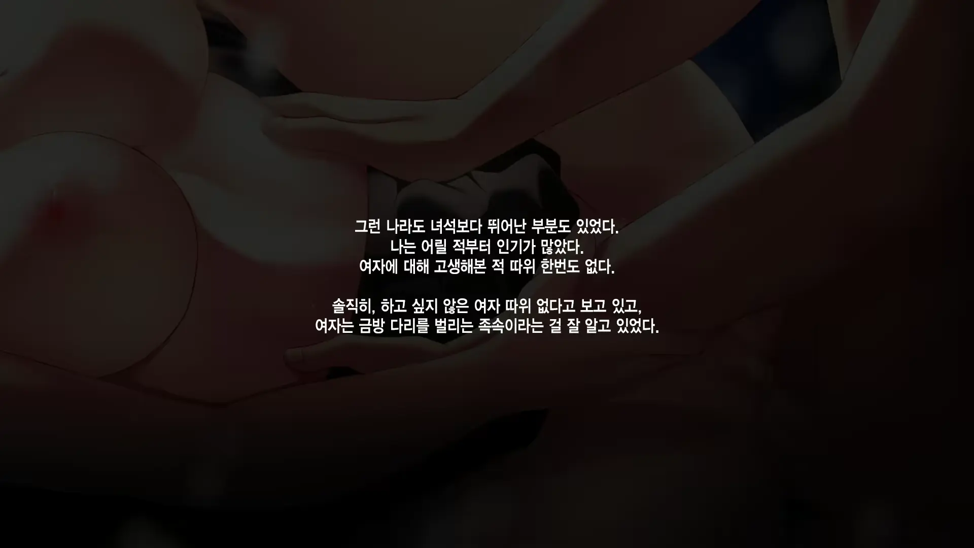 웹툰 이미지 17
