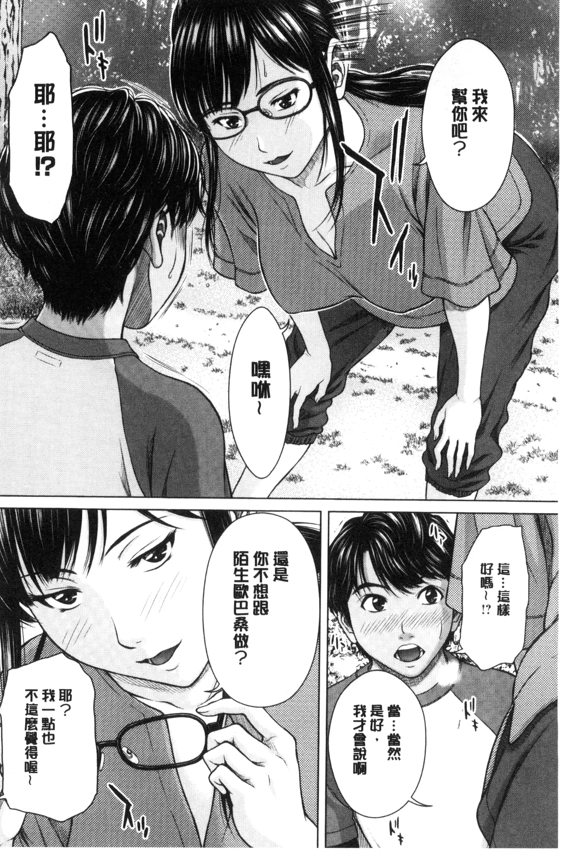 웹툰 이미지 58