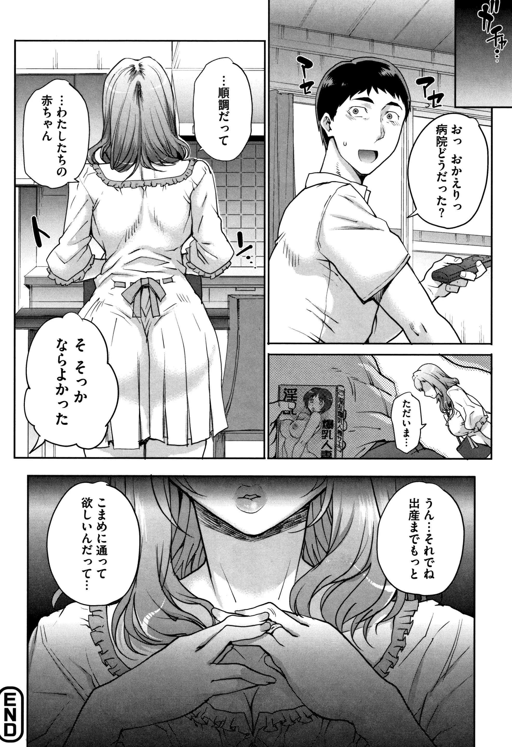 웹툰 이미지 102
