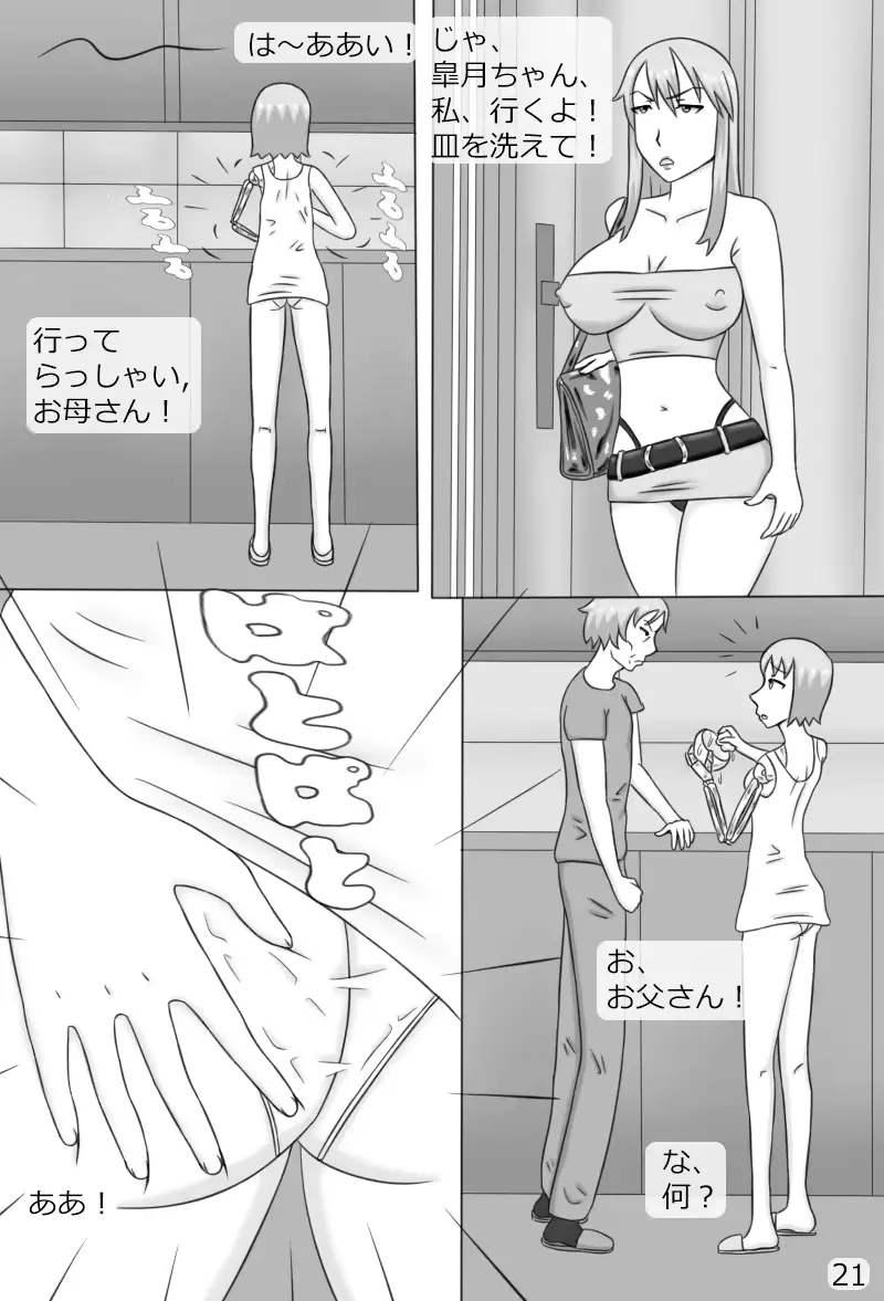 웹툰 이미지 22