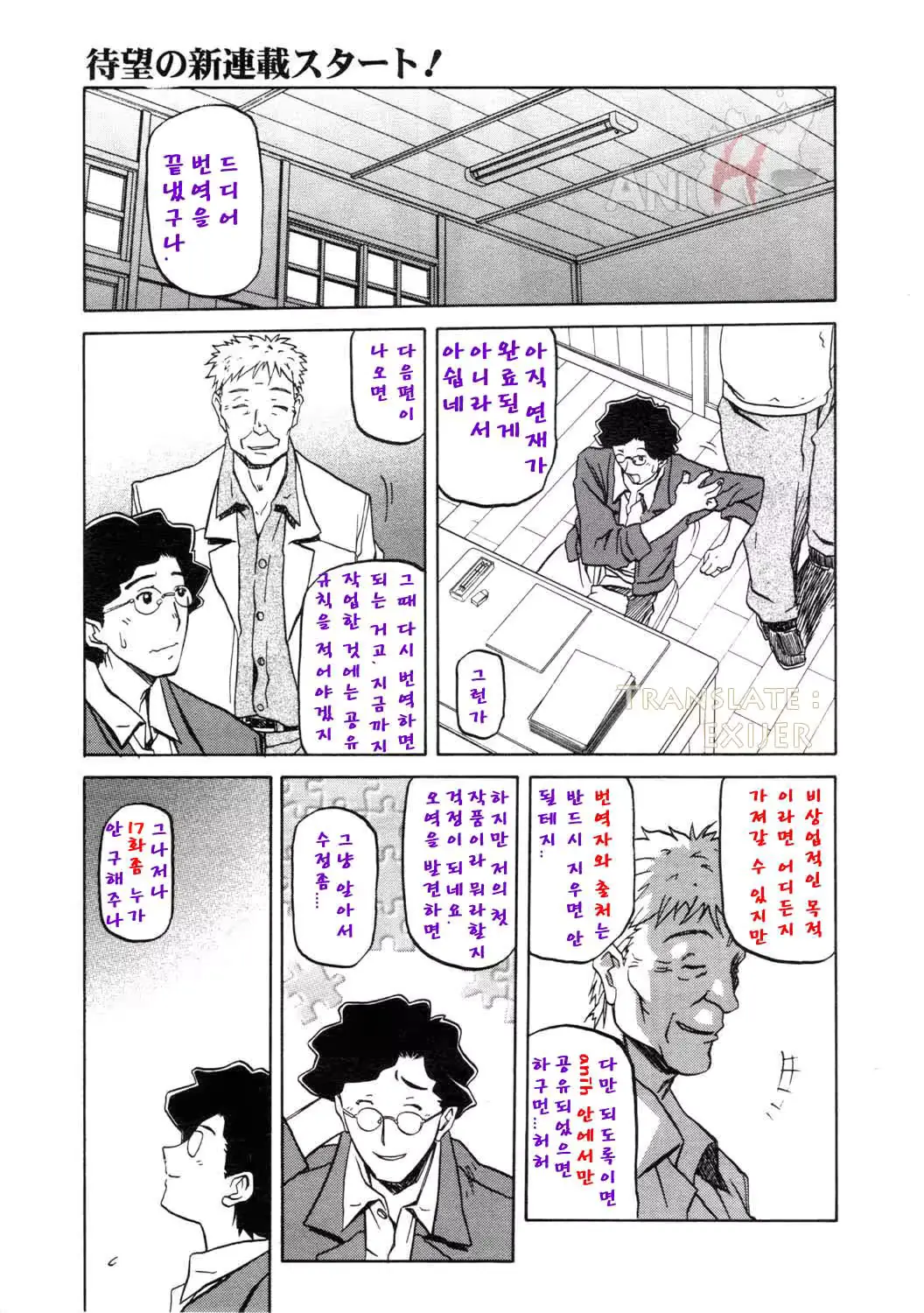 웹툰 이미지 245