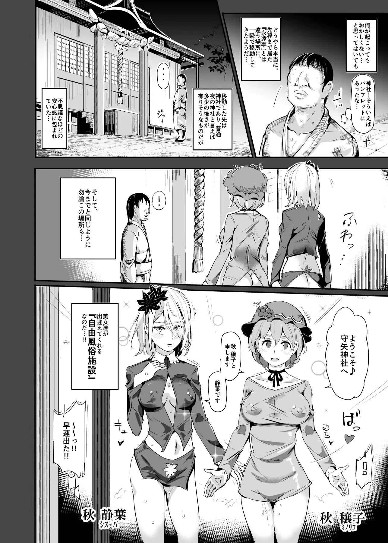 웹툰 이미지 11