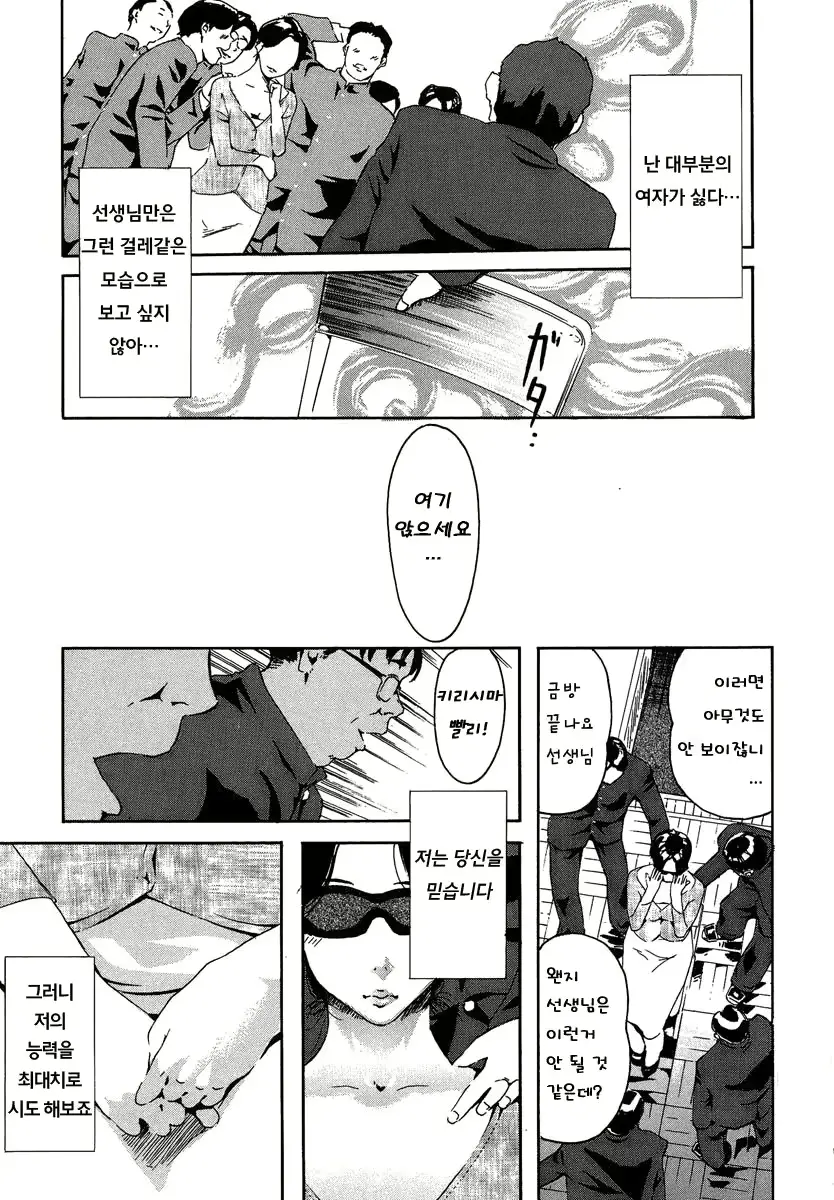 웹툰 이미지 6