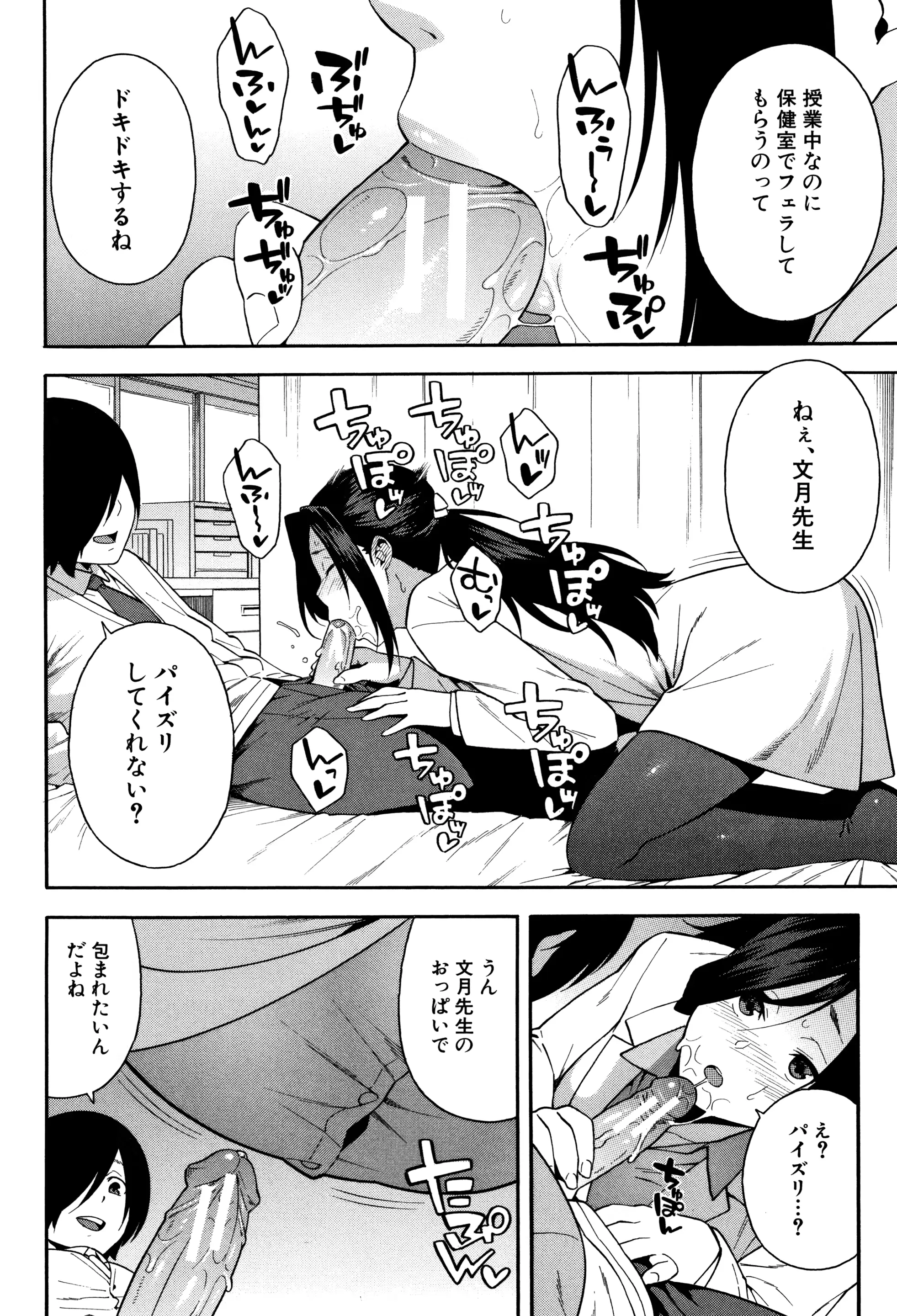 웹툰 이미지 70