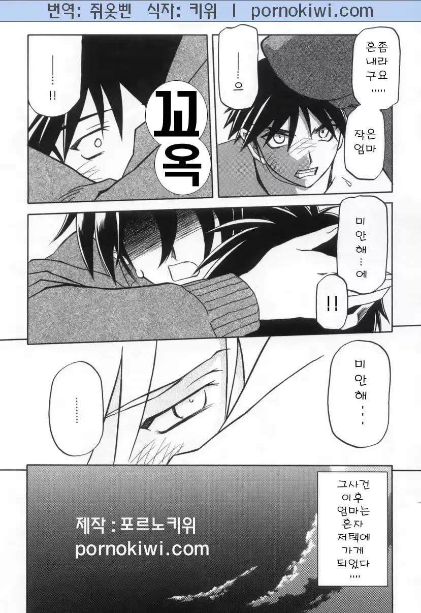 웹툰 이미지 150