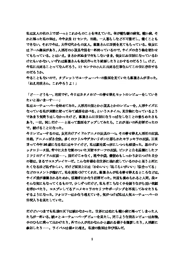 웹툰 이미지 4