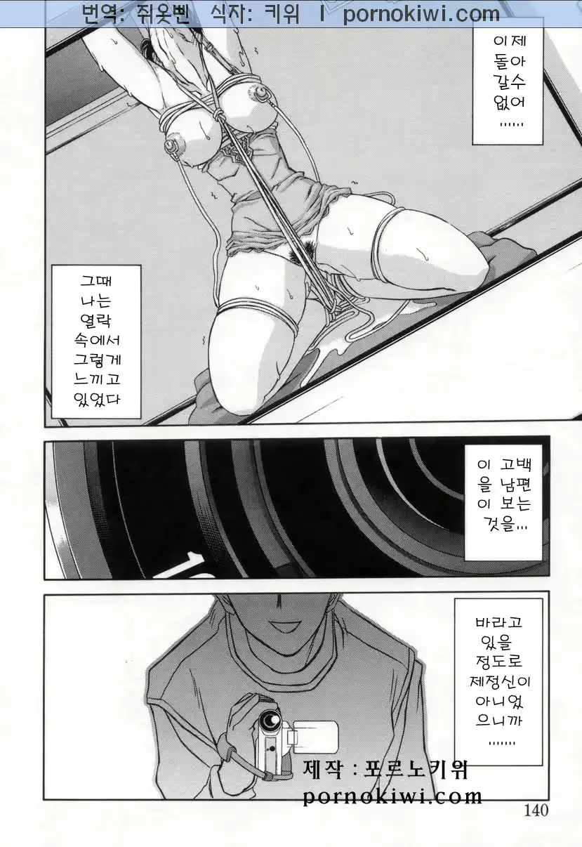 웹툰 이미지 141