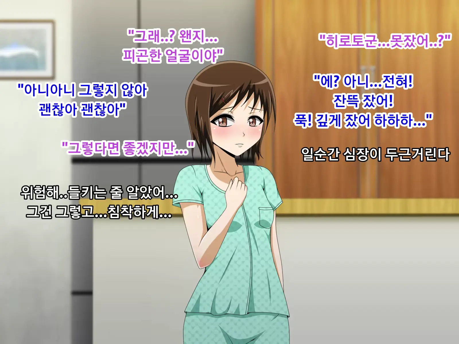 웹툰 이미지 135