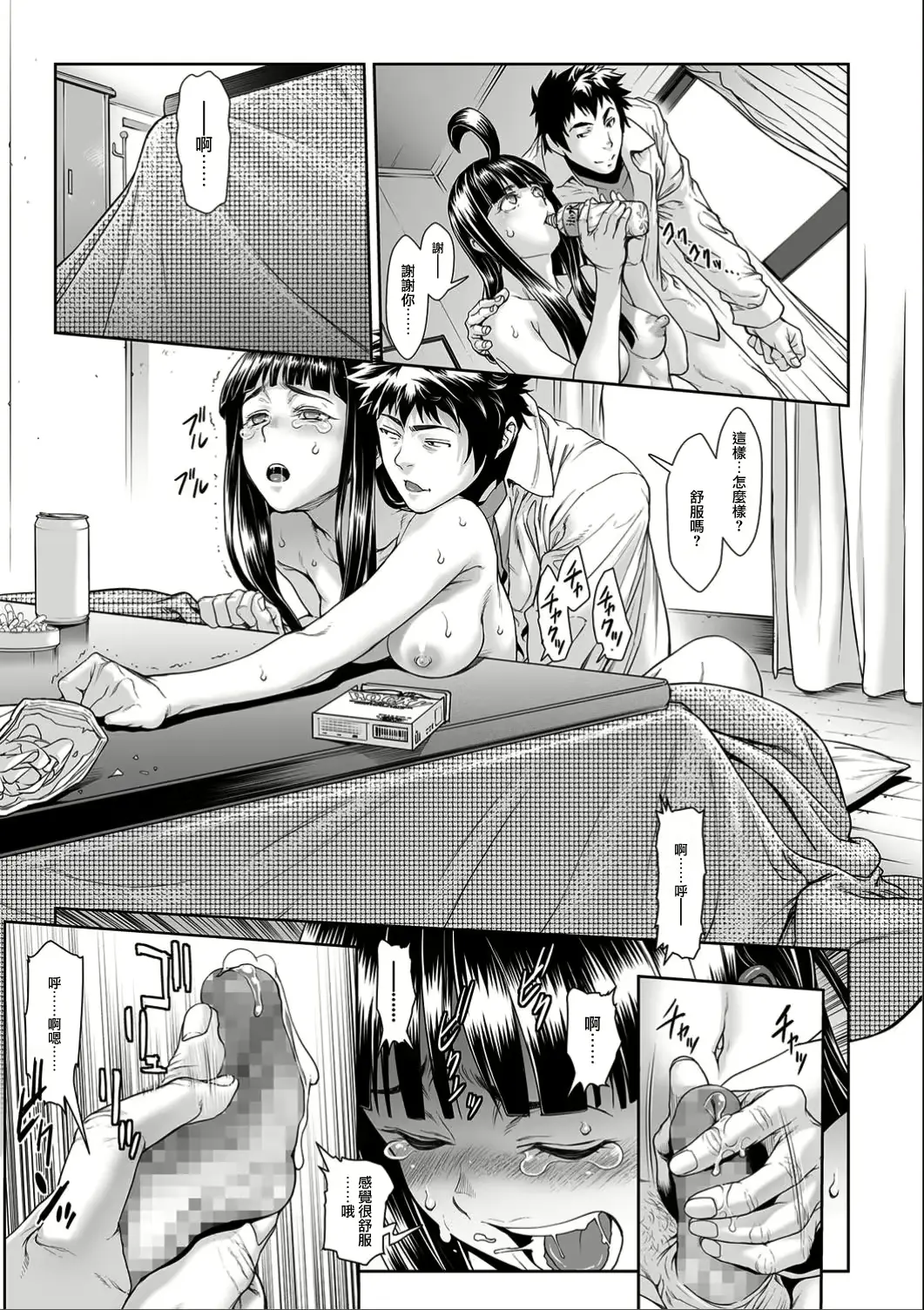 웹툰 이미지 4
