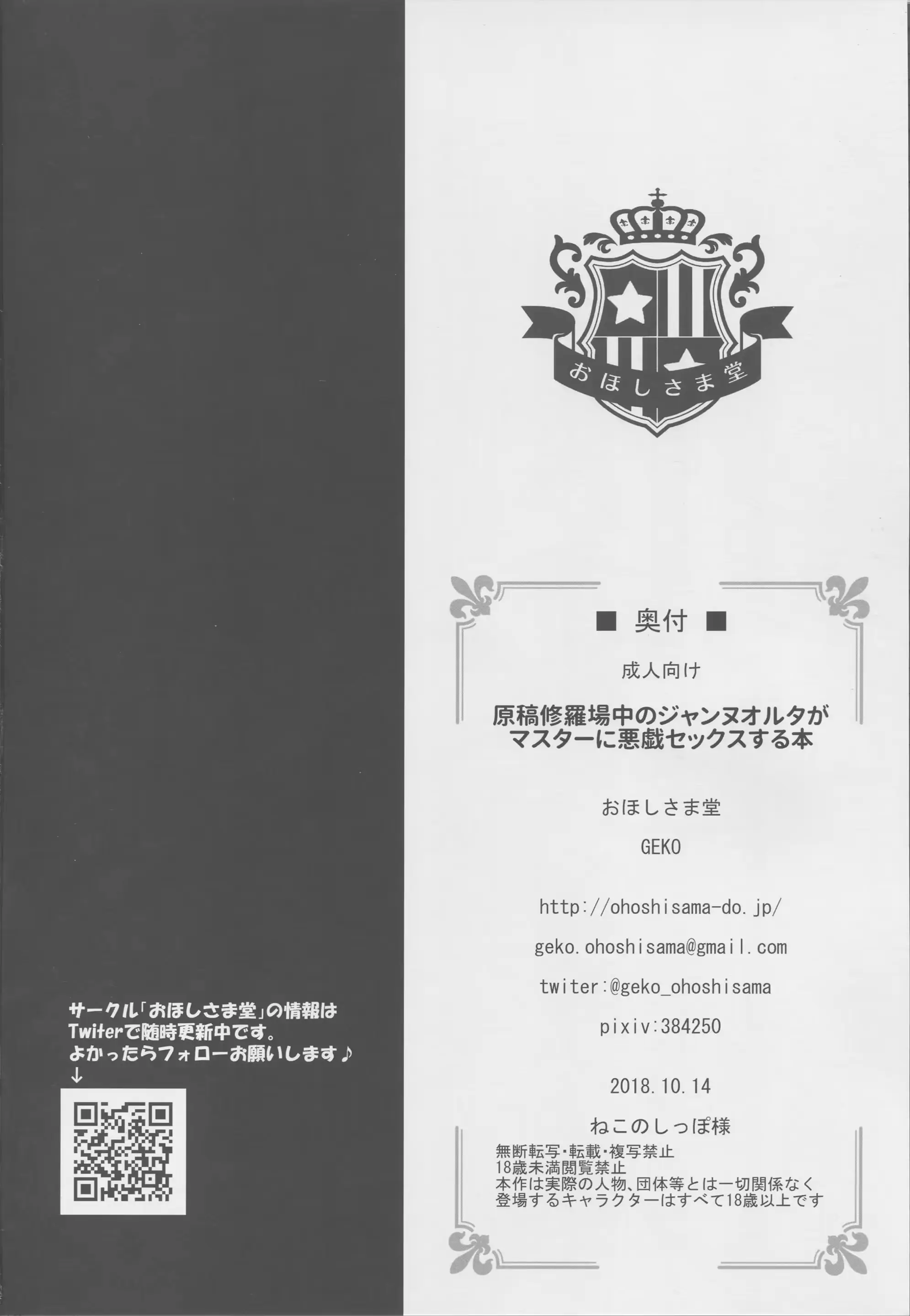 웹툰 이미지 16