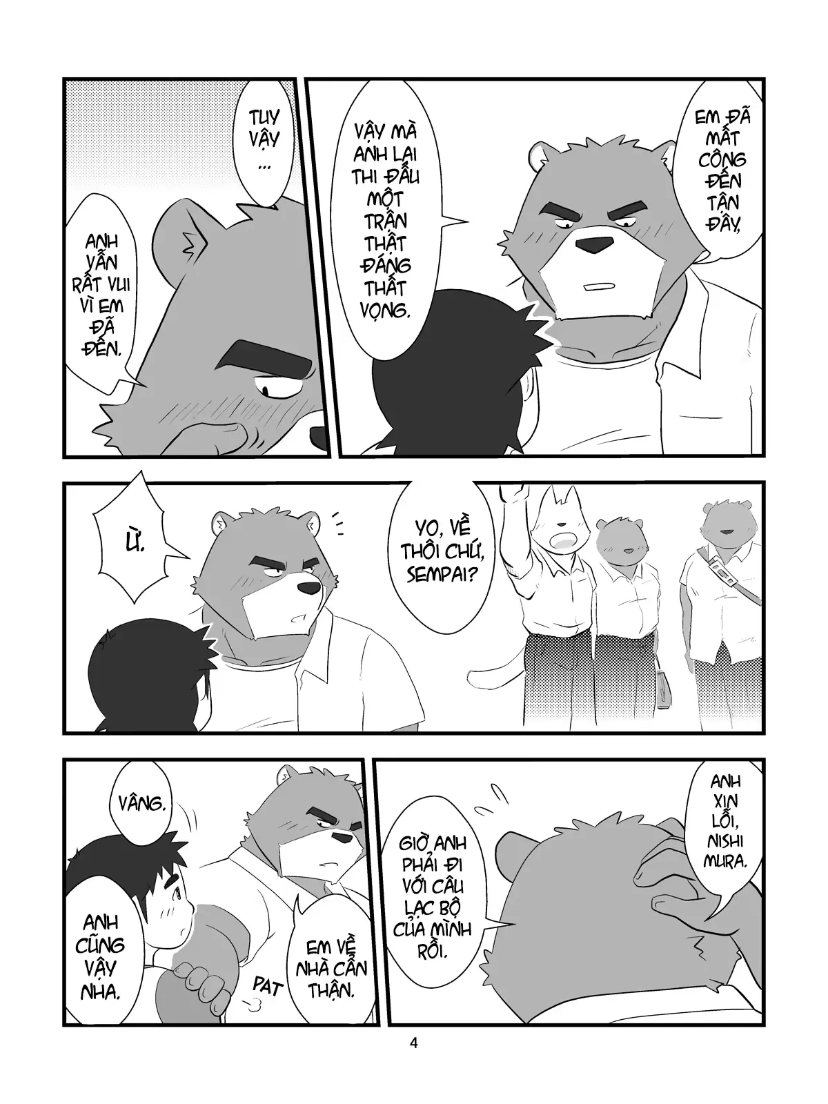 웹툰 이미지 4