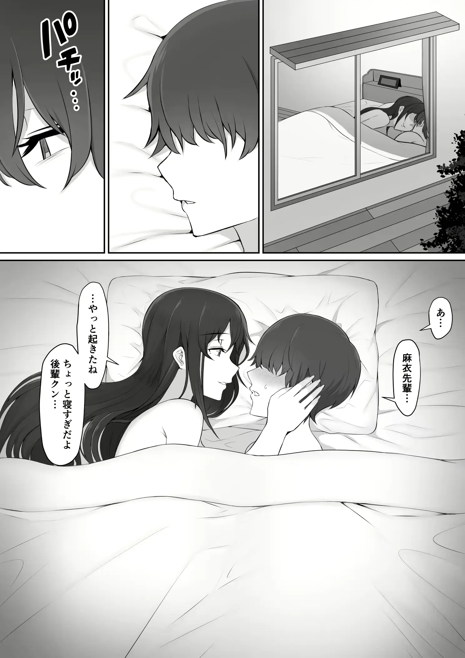 웹툰 이미지 66