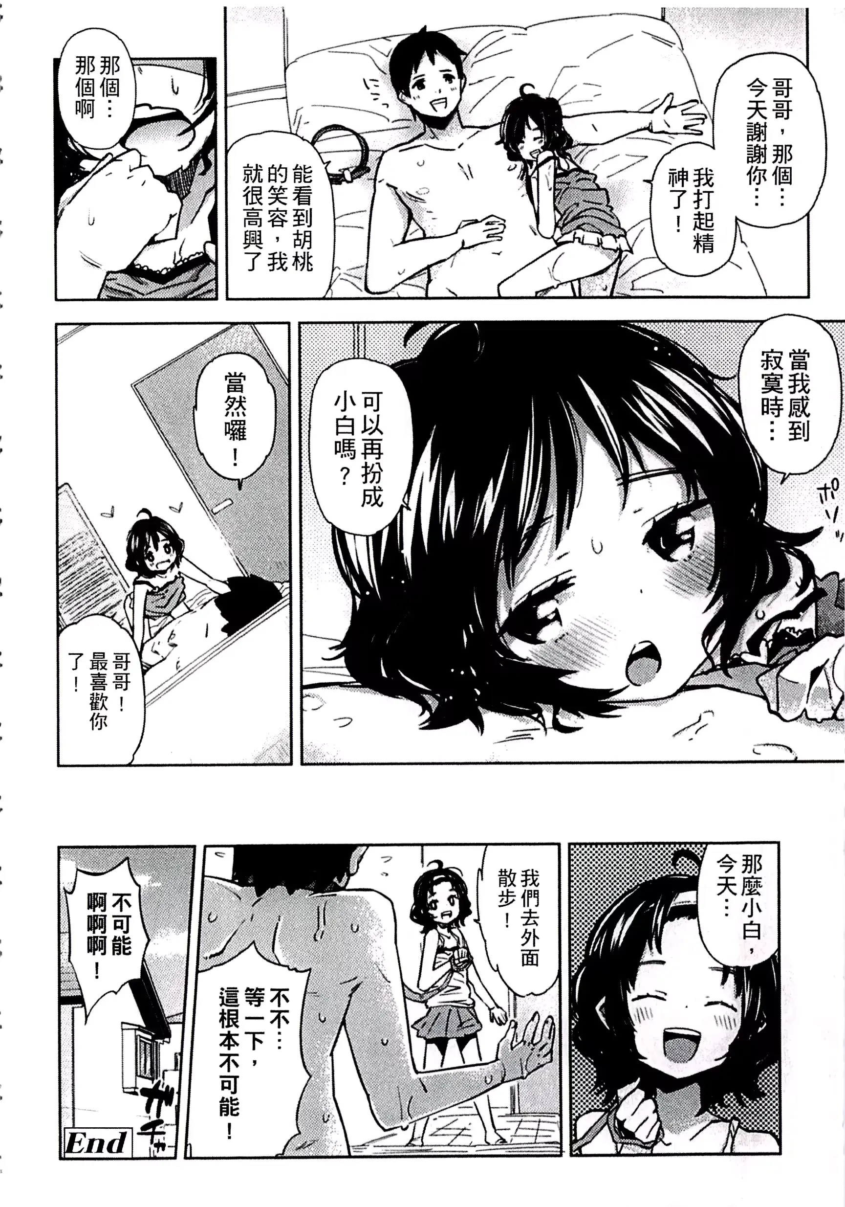 웹툰 이미지 119
